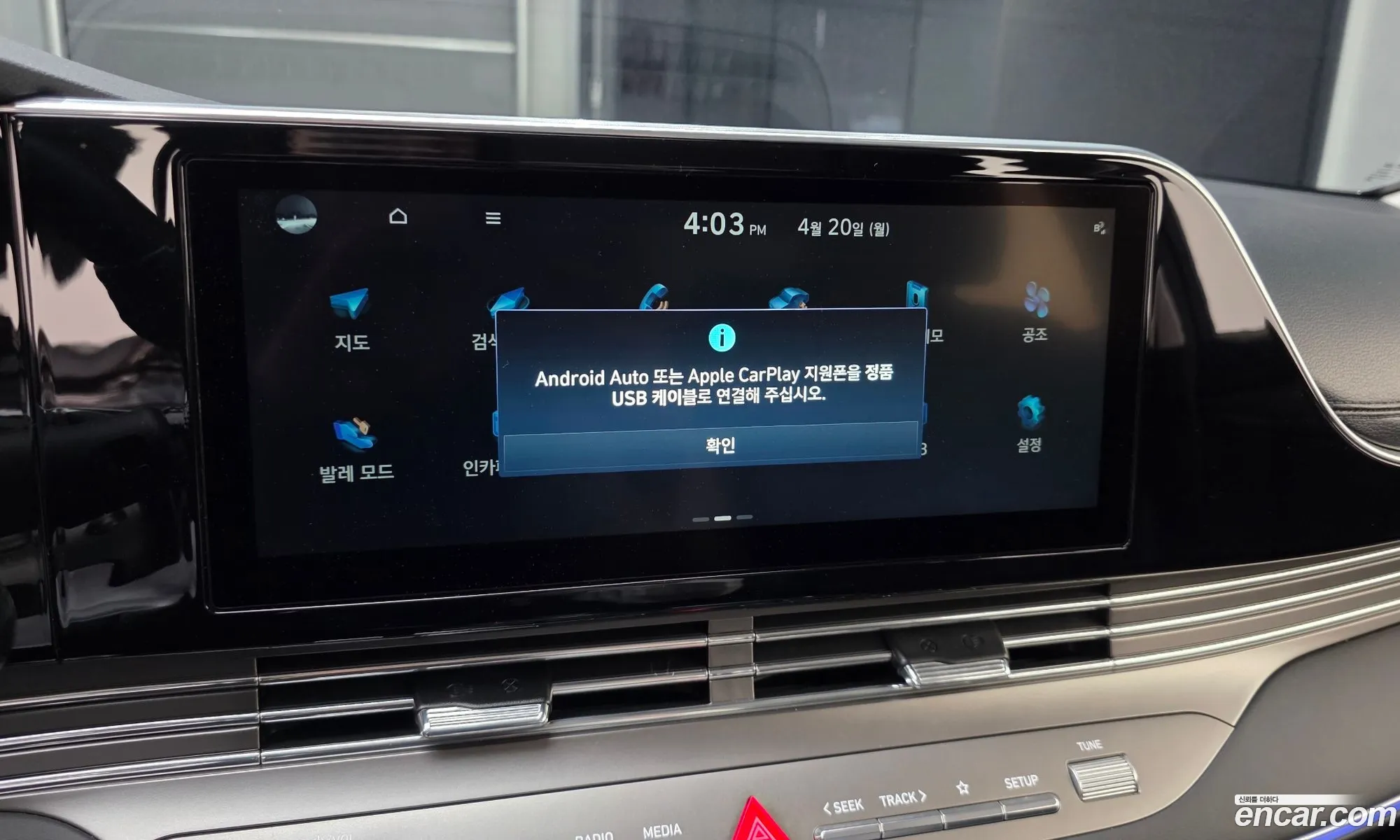 Hyundai Grandeur IG 2022 — 2