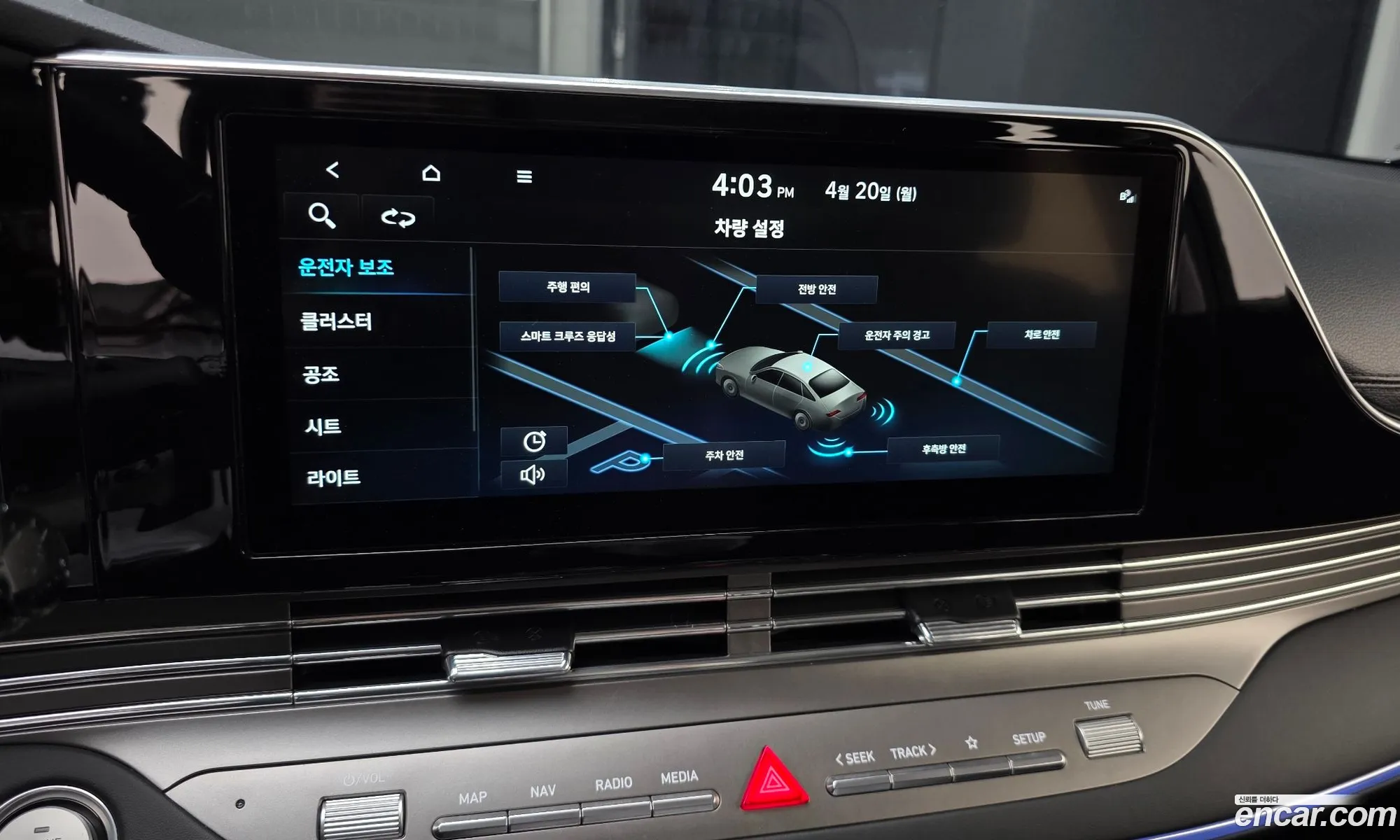 Hyundai Grandeur IG 2022 — 7