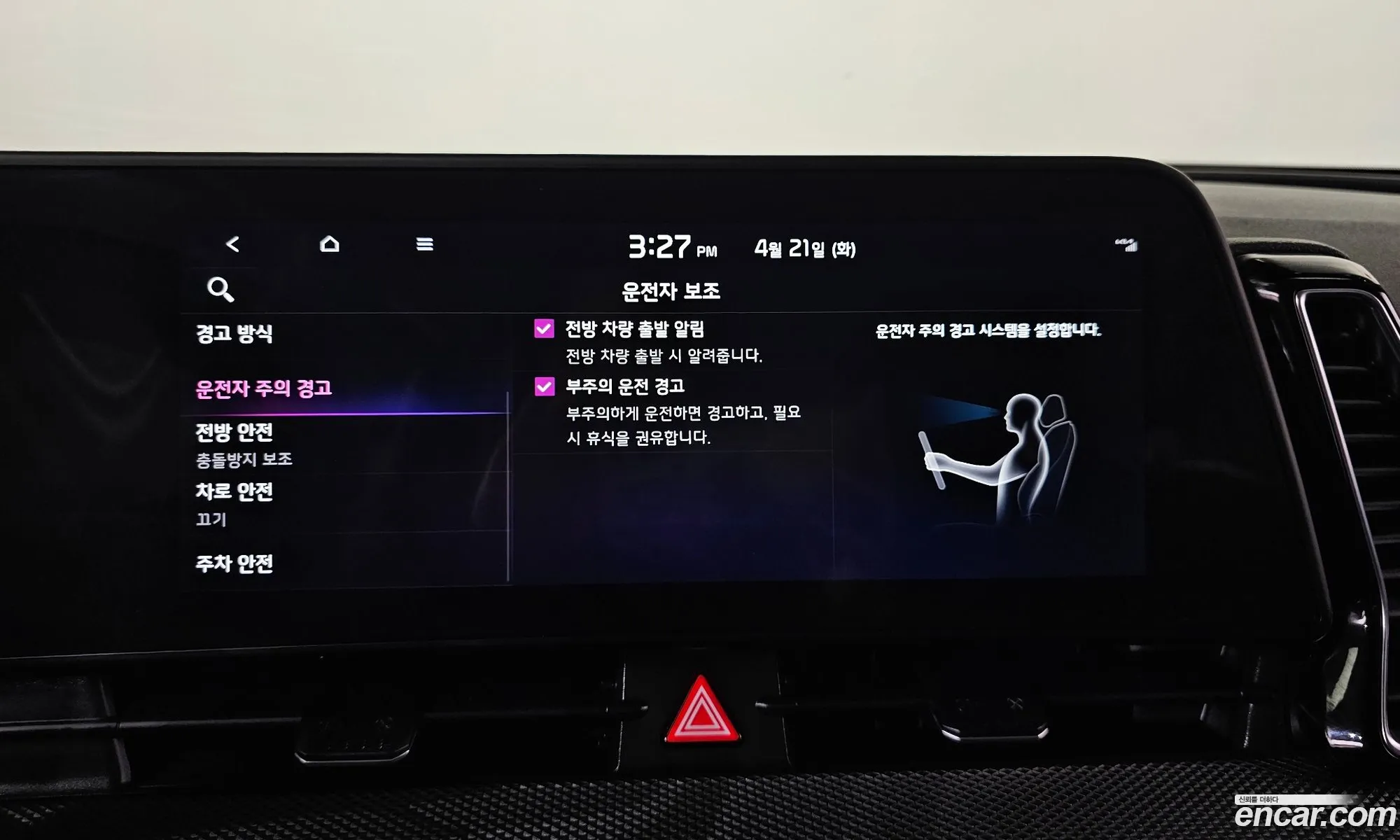 Kia Sportage 2022 — 15