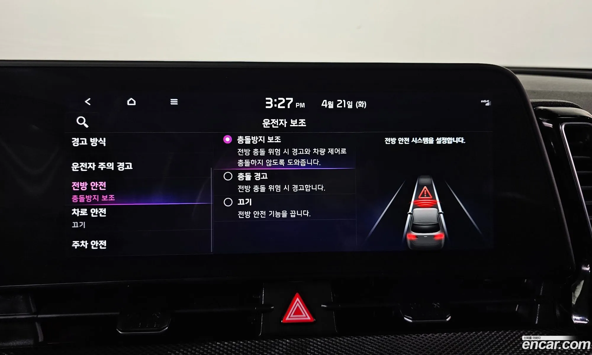 Kia Sportage 2022 — 3