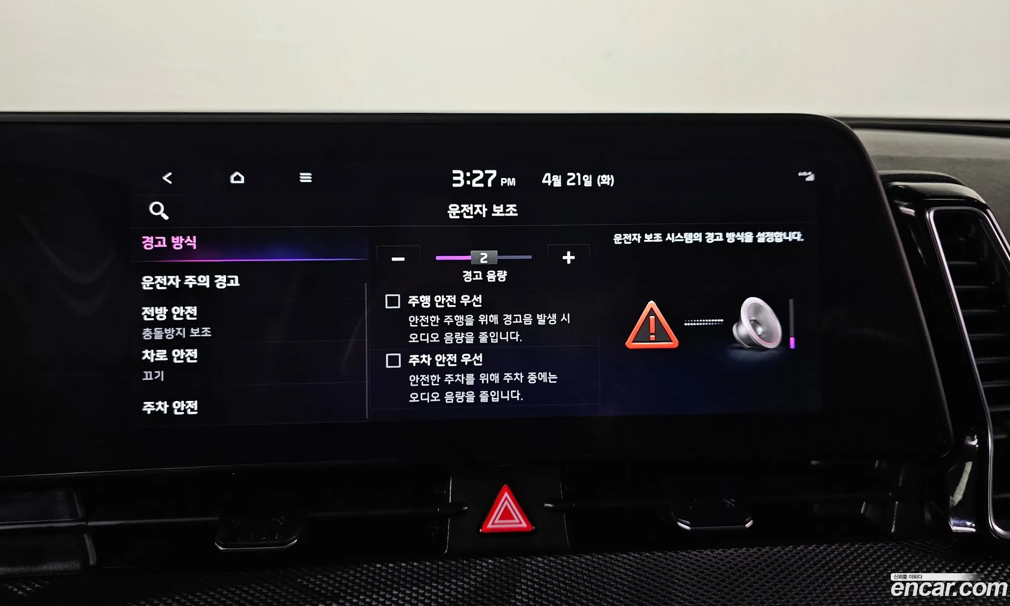 Kia Sportage 2022 — 34