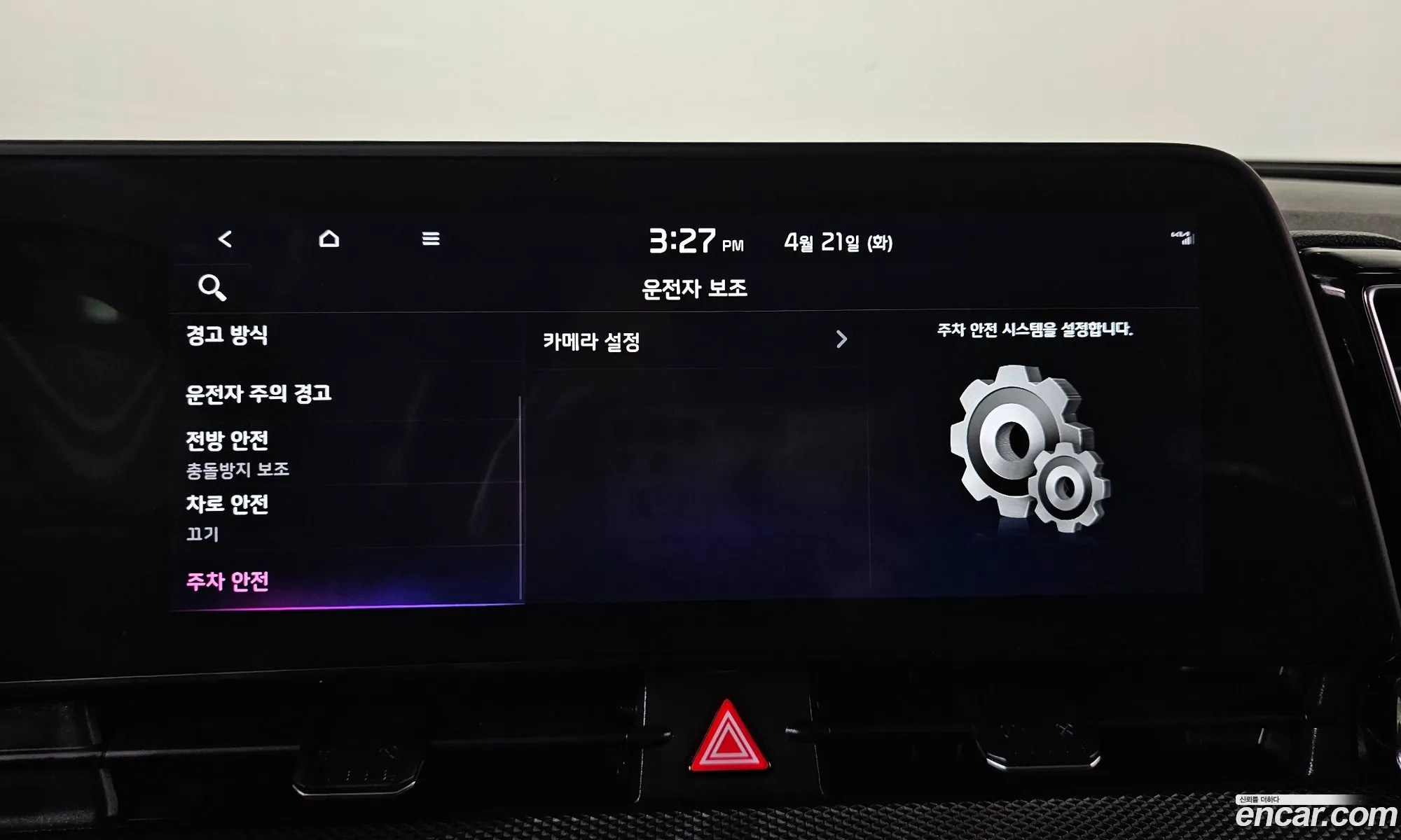 Kia Sportage 2022 — 30