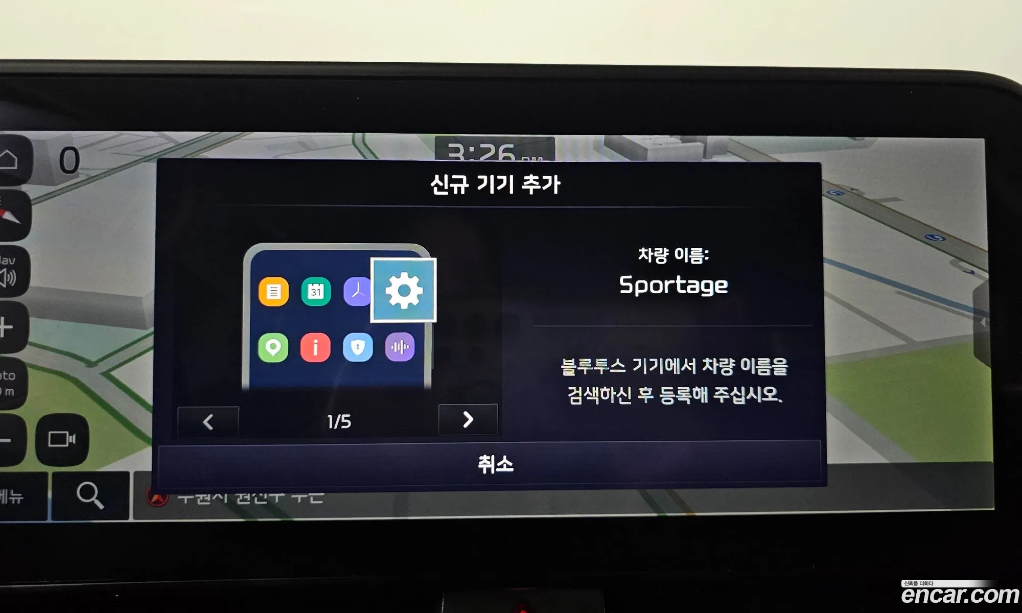 Kia Sportage 2022 — 17
