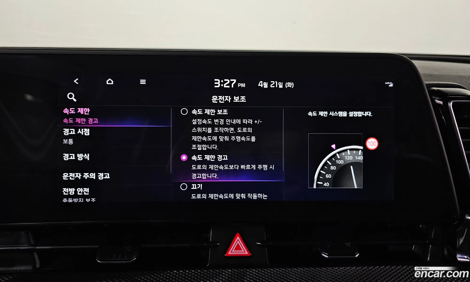 Kia Sportage 2022 — 19