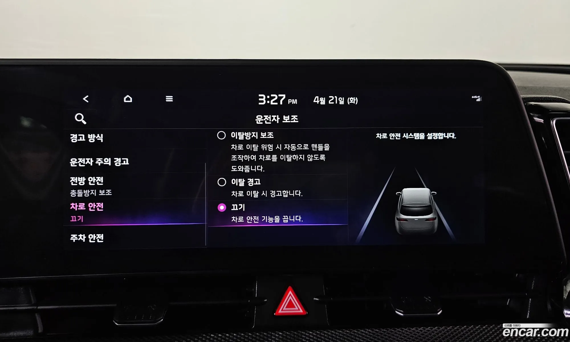 Kia Sportage 2022 — 22