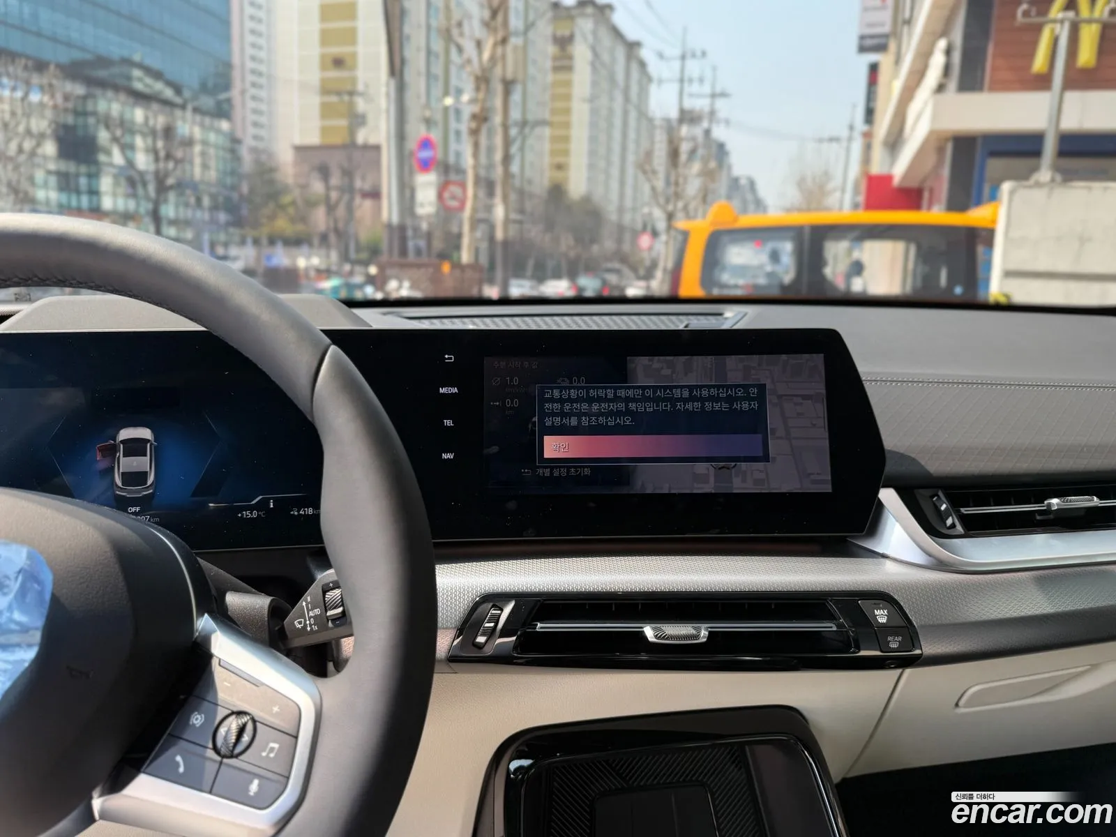 BMW iX2 2026 — 14