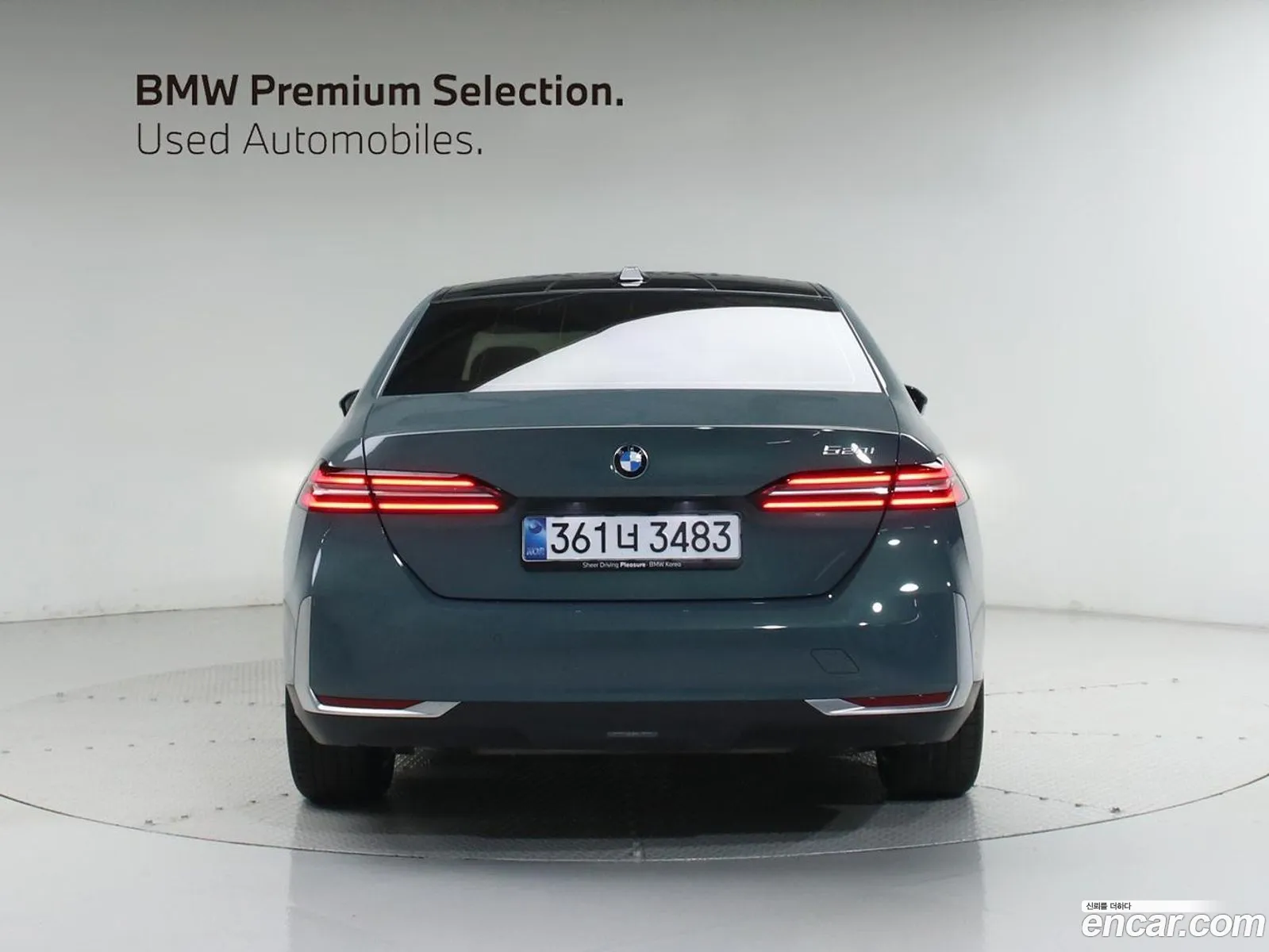 BMW 5 Series 2025 — 7