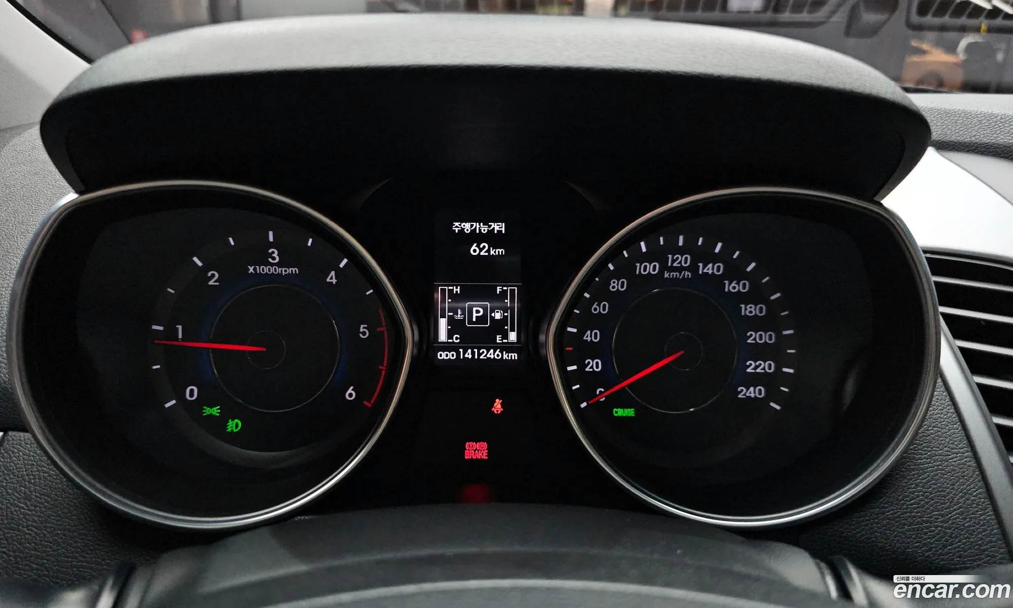 Hyundai Elantra 2013 — 13