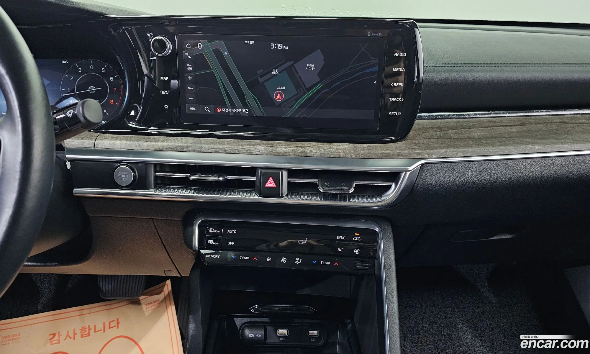 Kia K5 2021 — 8