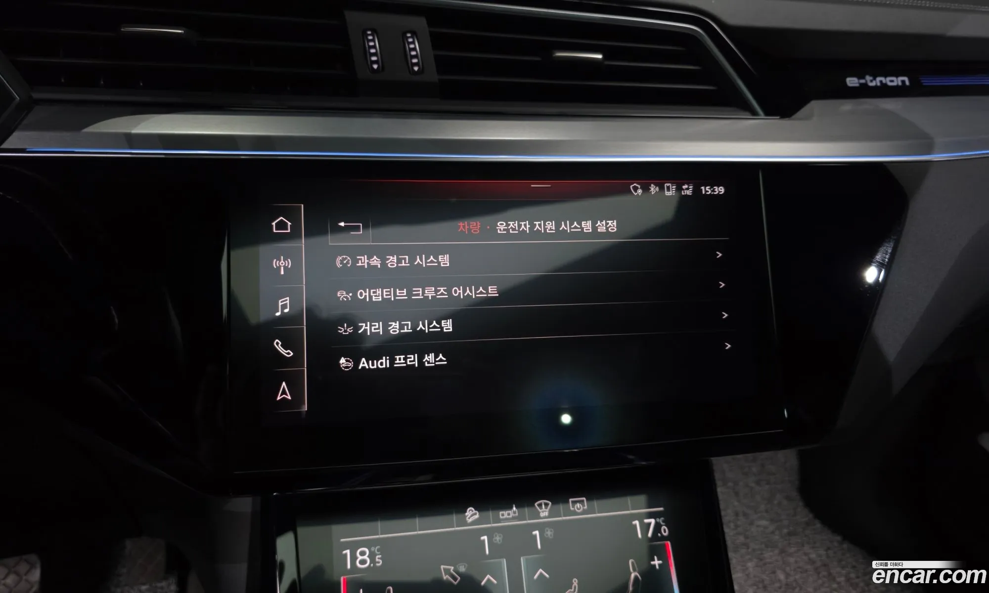 Audi e-tron 2020 WAUZZZGE5LB038395 — 24