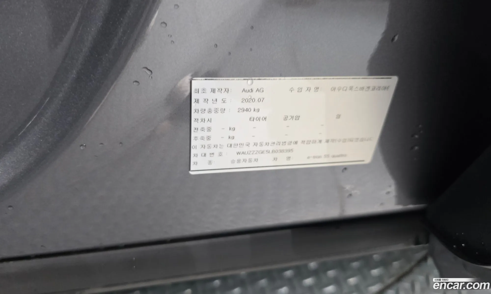 Audi e-tron 2020 WAUZZZGE5LB038395 — 10