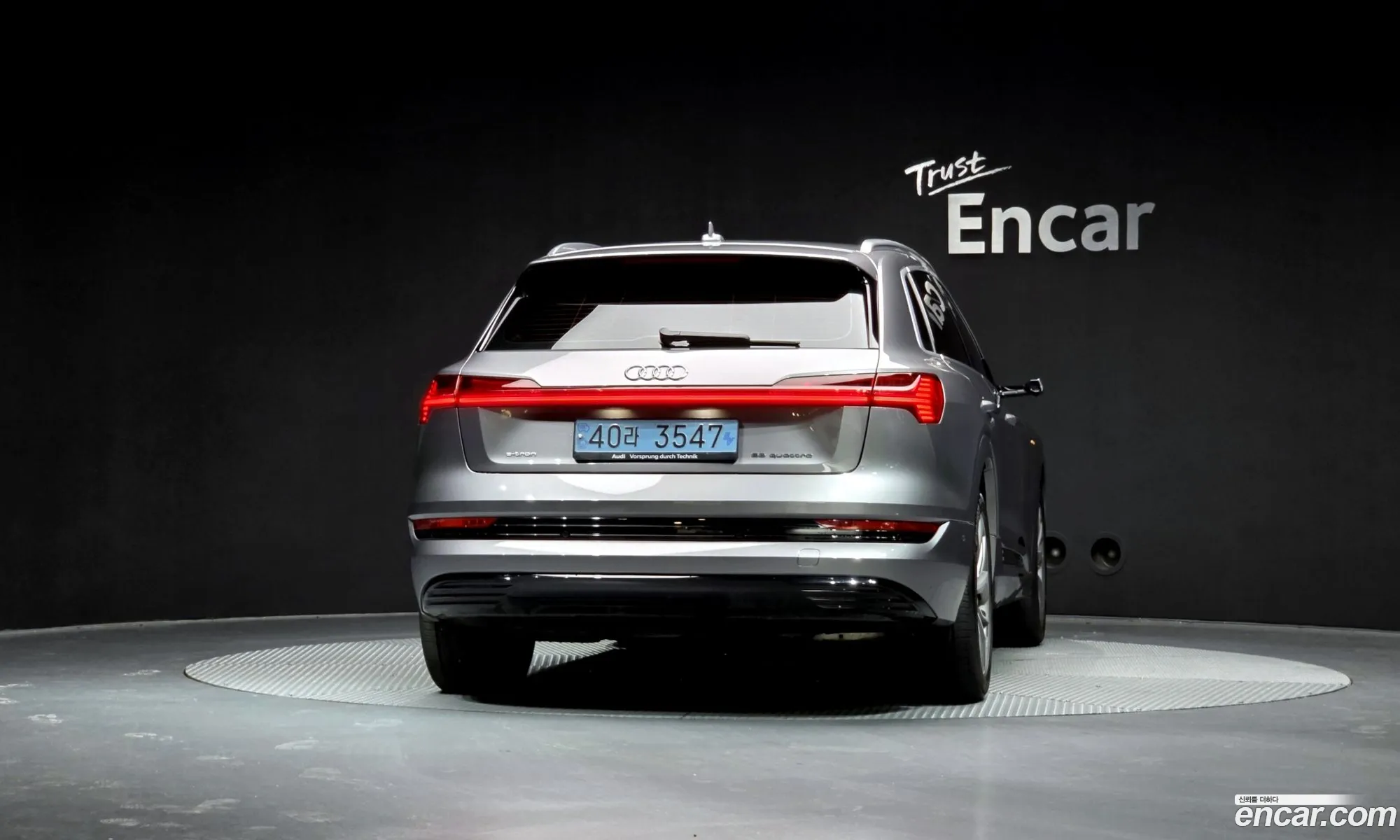 Audi e-tron 2020 WAUZZZGE5LB038395 — 39