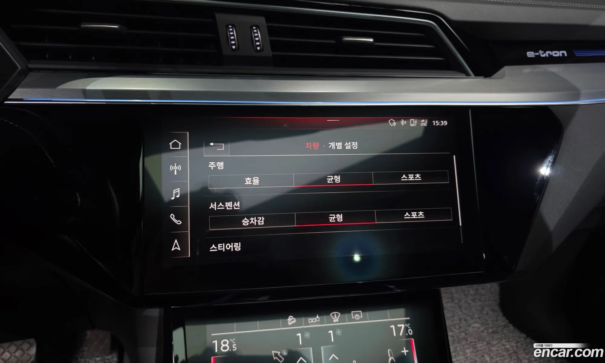 Audi e-tron 2020 WAUZZZGE5LB038395 — 35