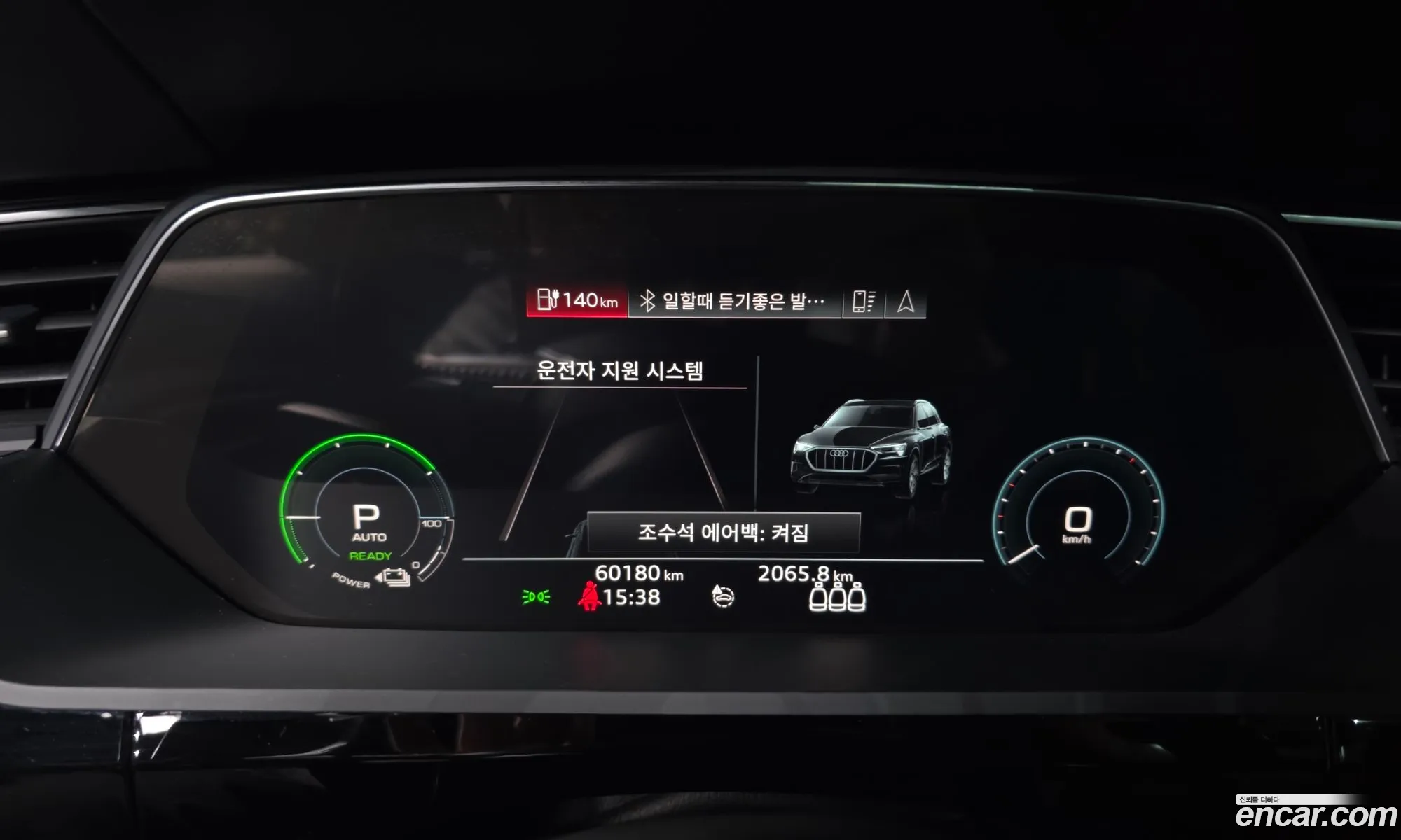 Audi e-tron 2020 WAUZZZGE5LB038395 — 38
