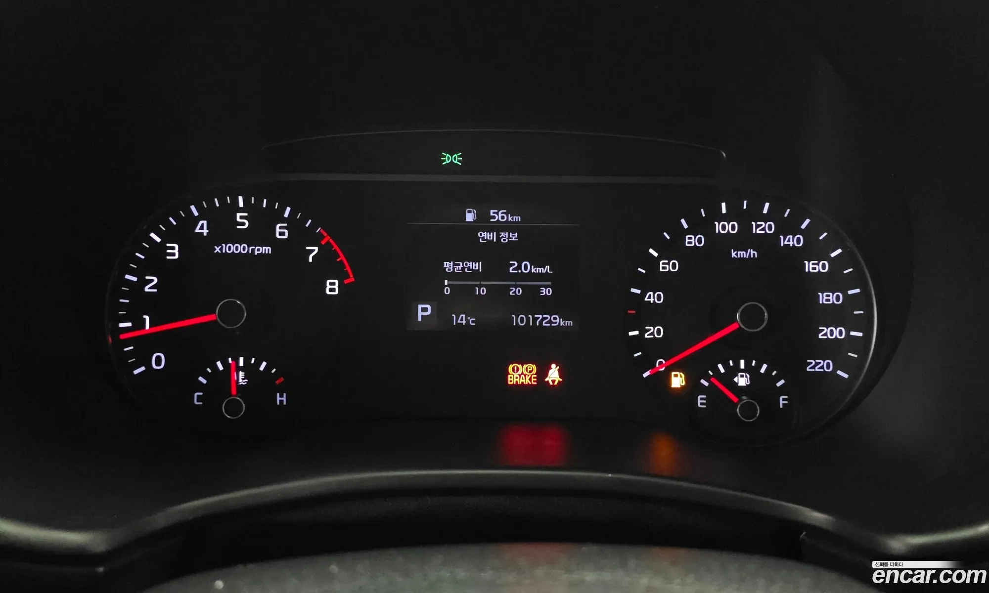 Kia Soul Booster