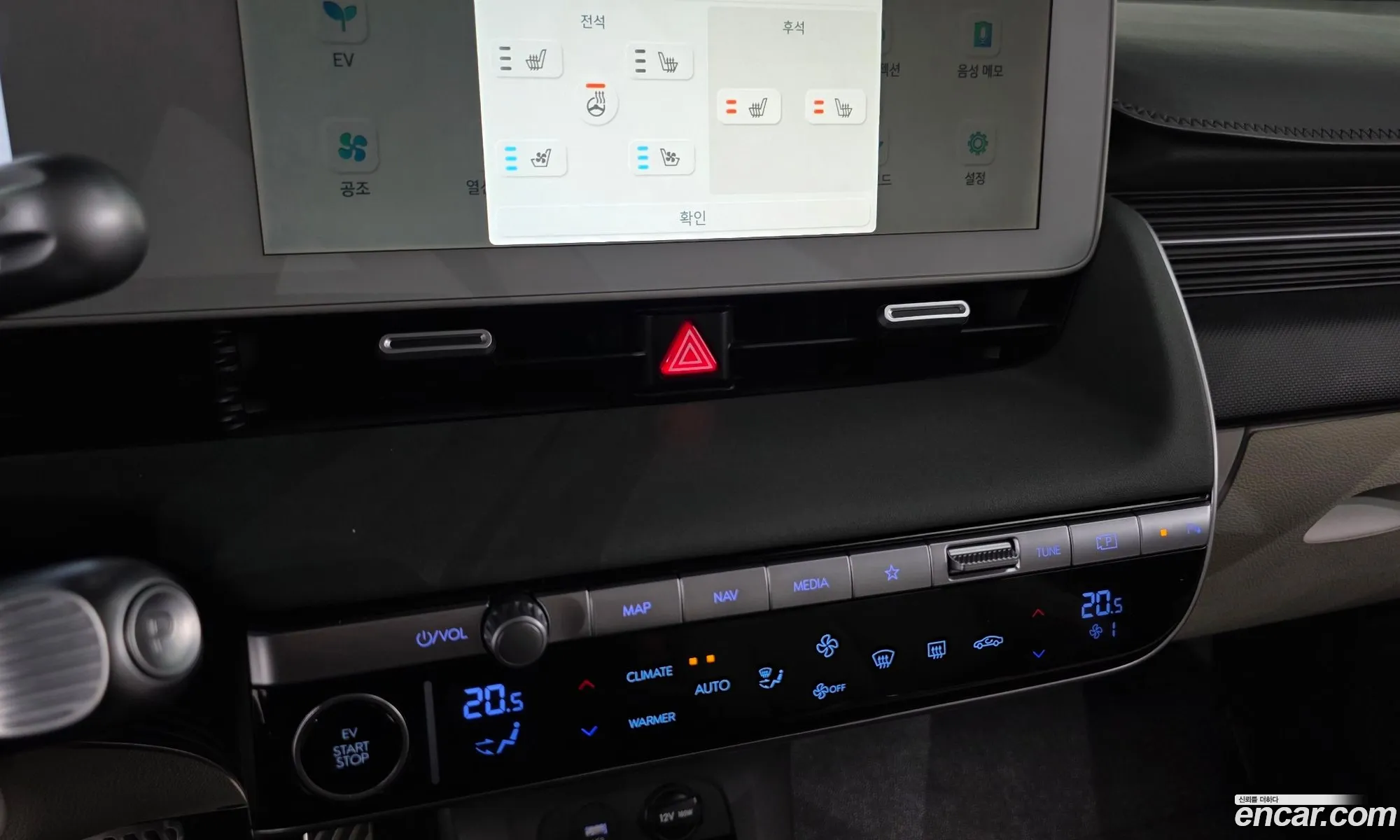 Hyundai Ioniq 5 2022 — 8