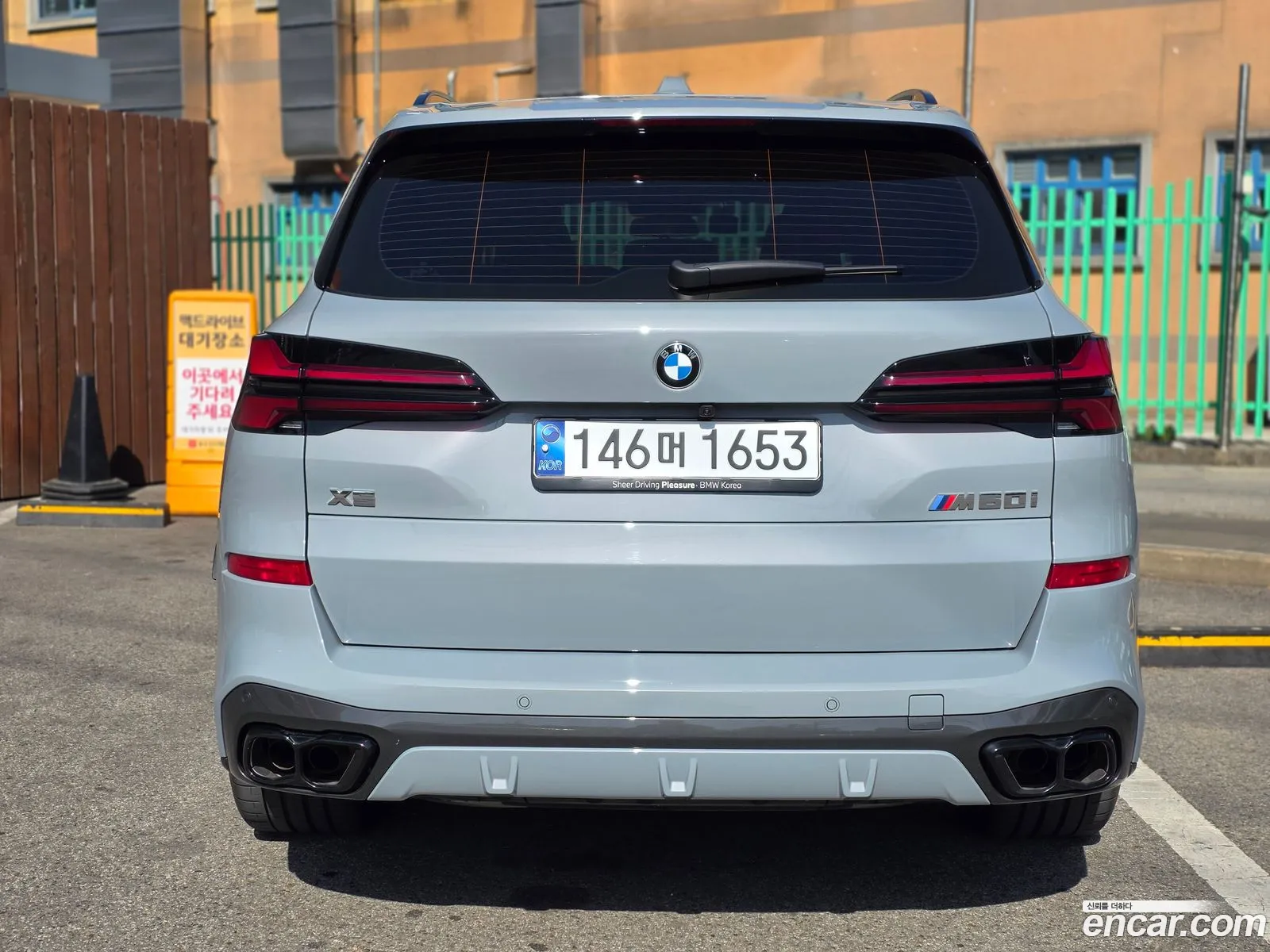 BMW X5 2024 — 11