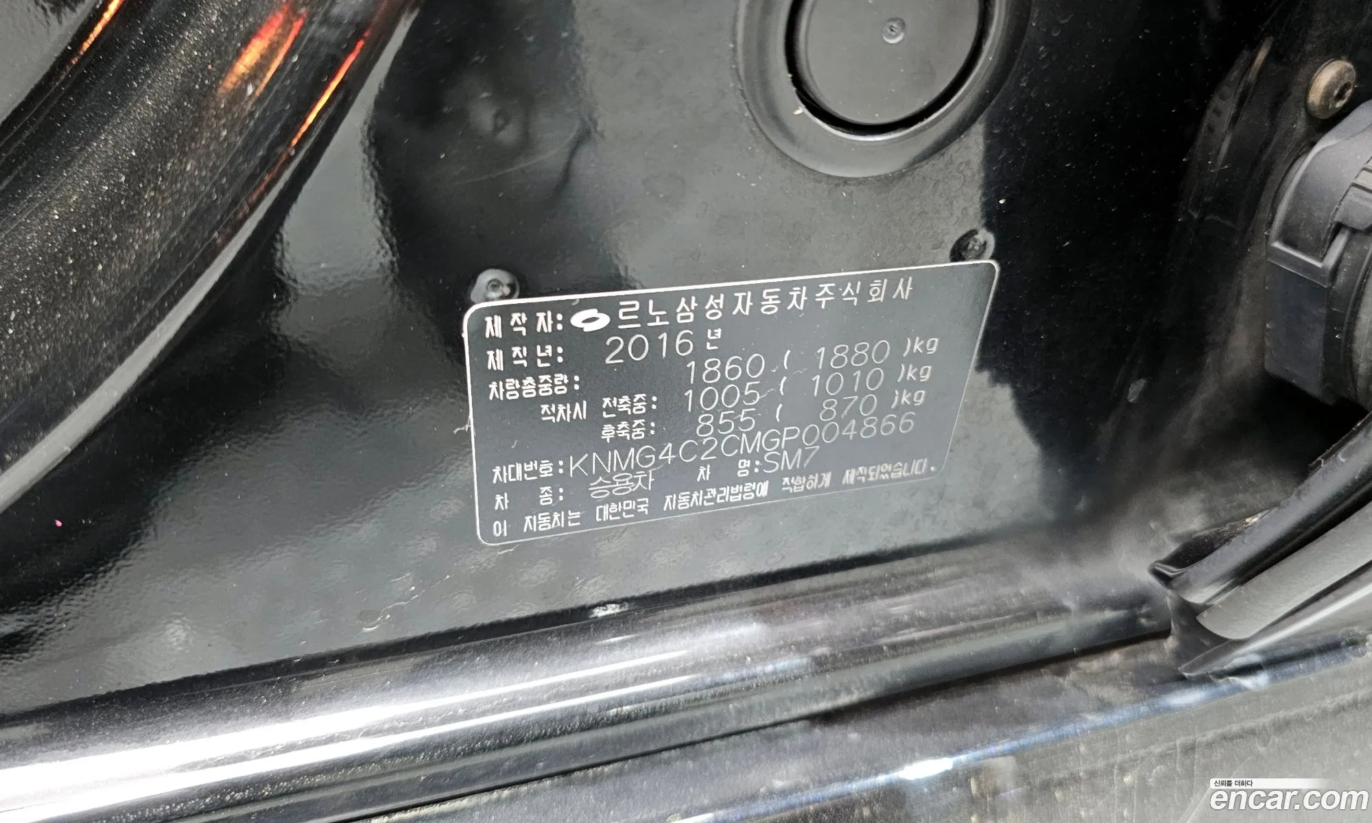 Renault Korea (Samsung) SM7 Nova 2016 — 8