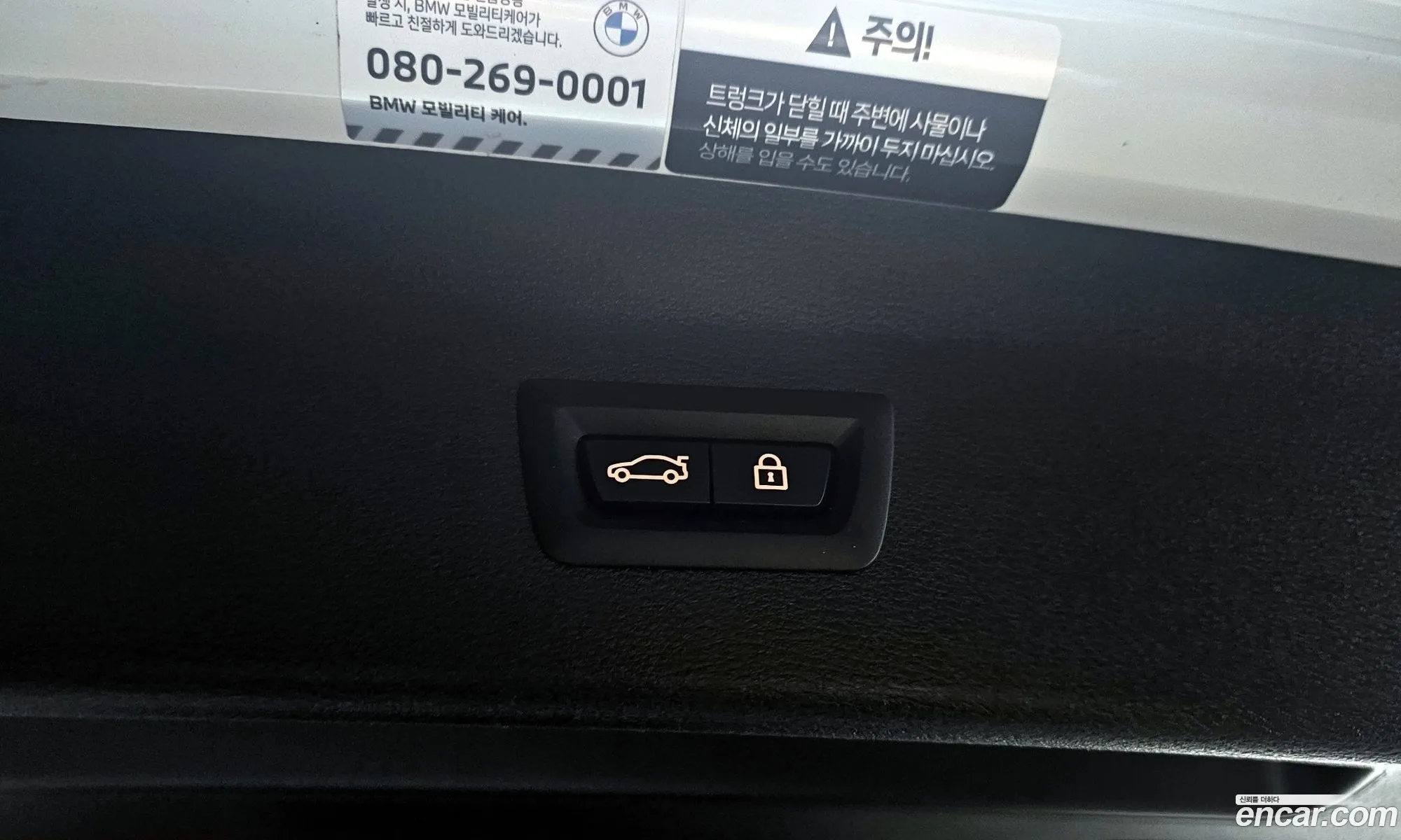 BMW X1 2022 WBA11DG06N5V28258 — 16