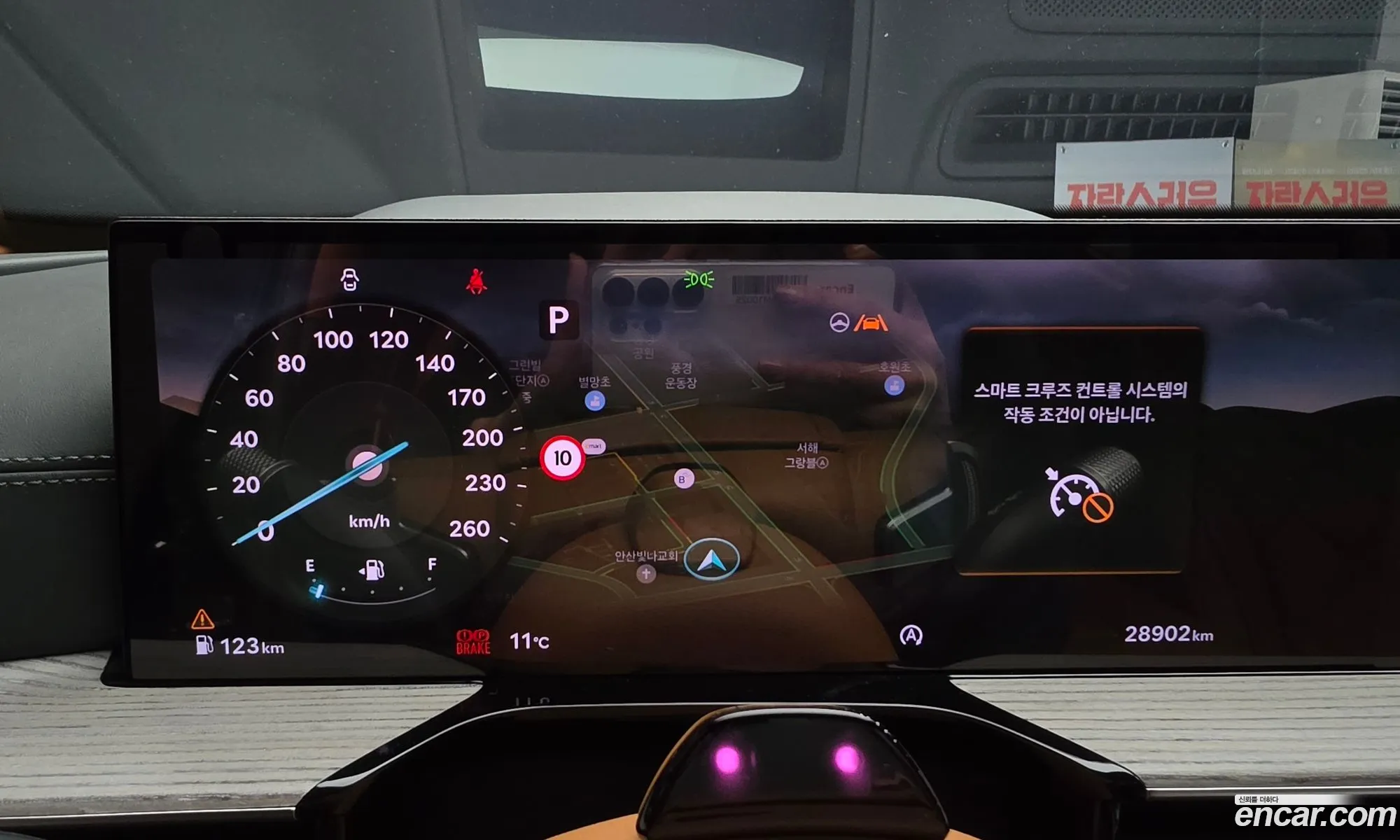 Genesis GV80 2023 — 7