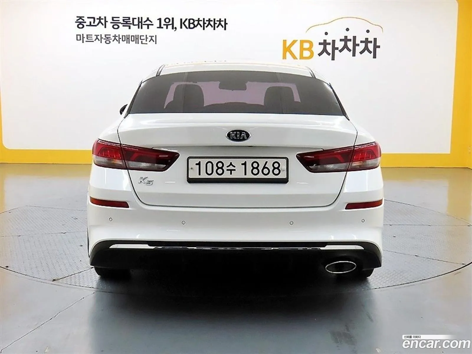 Kia K5 2019 — 15