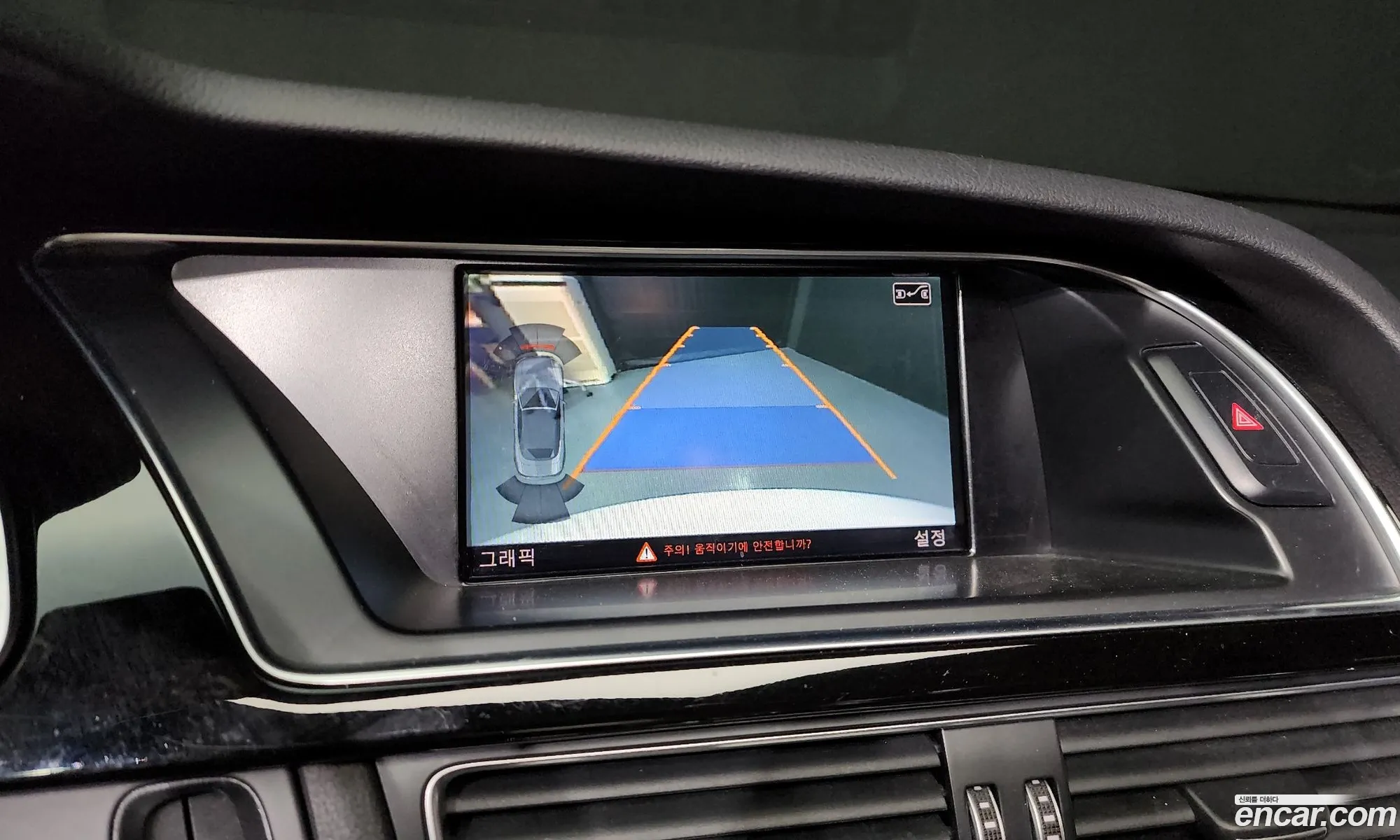 Audi A5 2015 WAUZZZ8F — 19