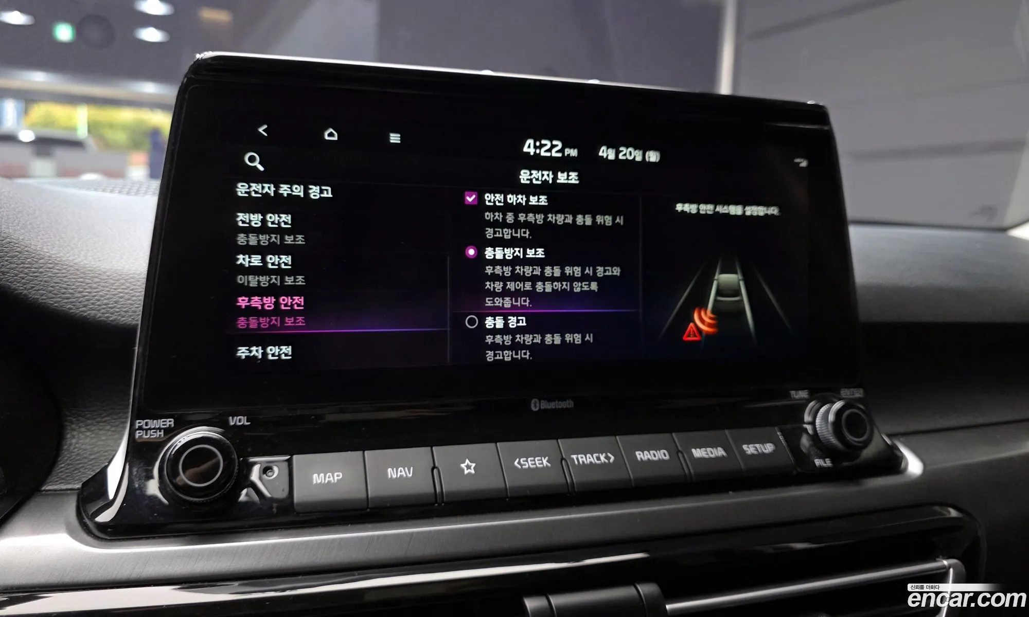 Kia Seltos 2021 — 16