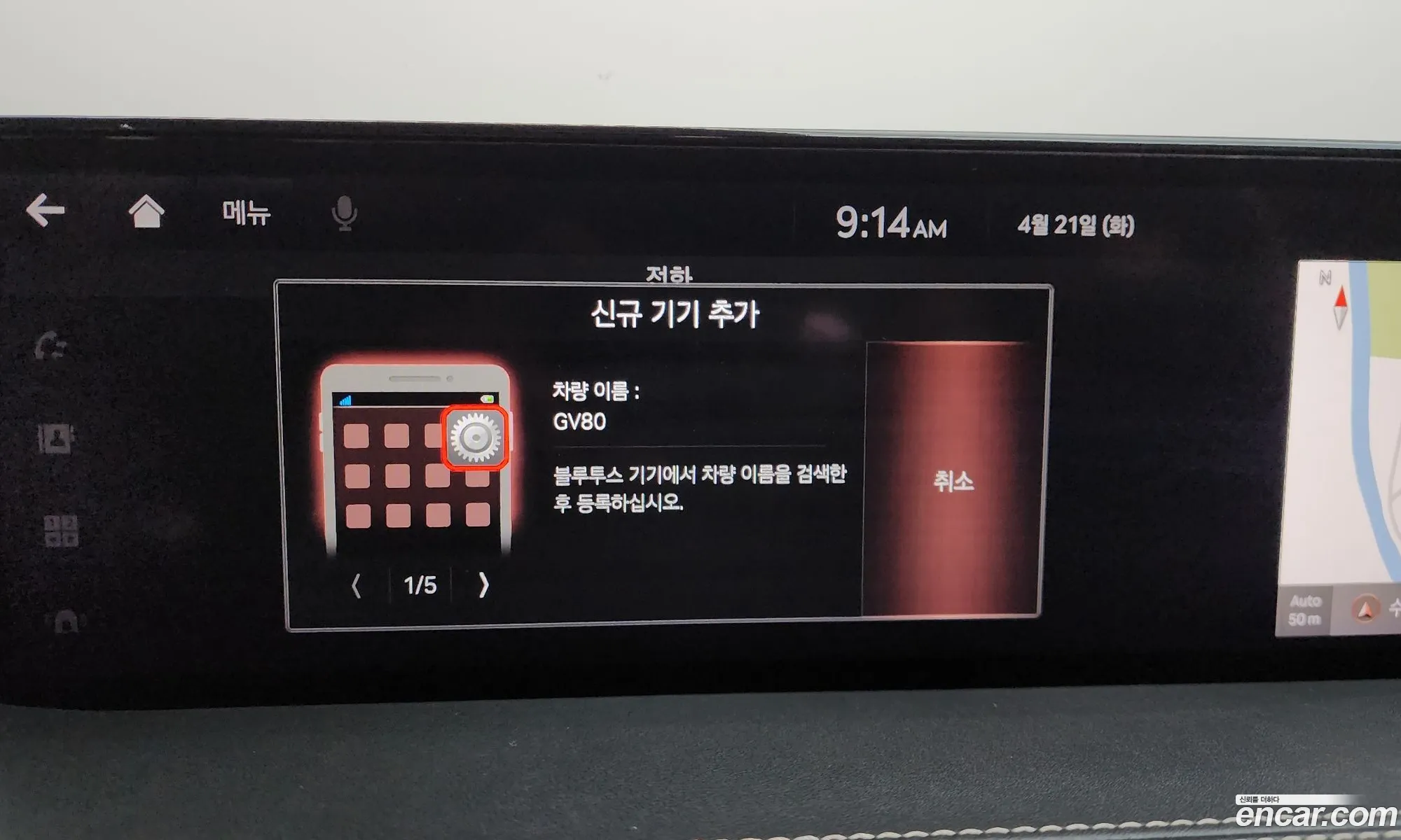 Genesis GV80 2020 — 9