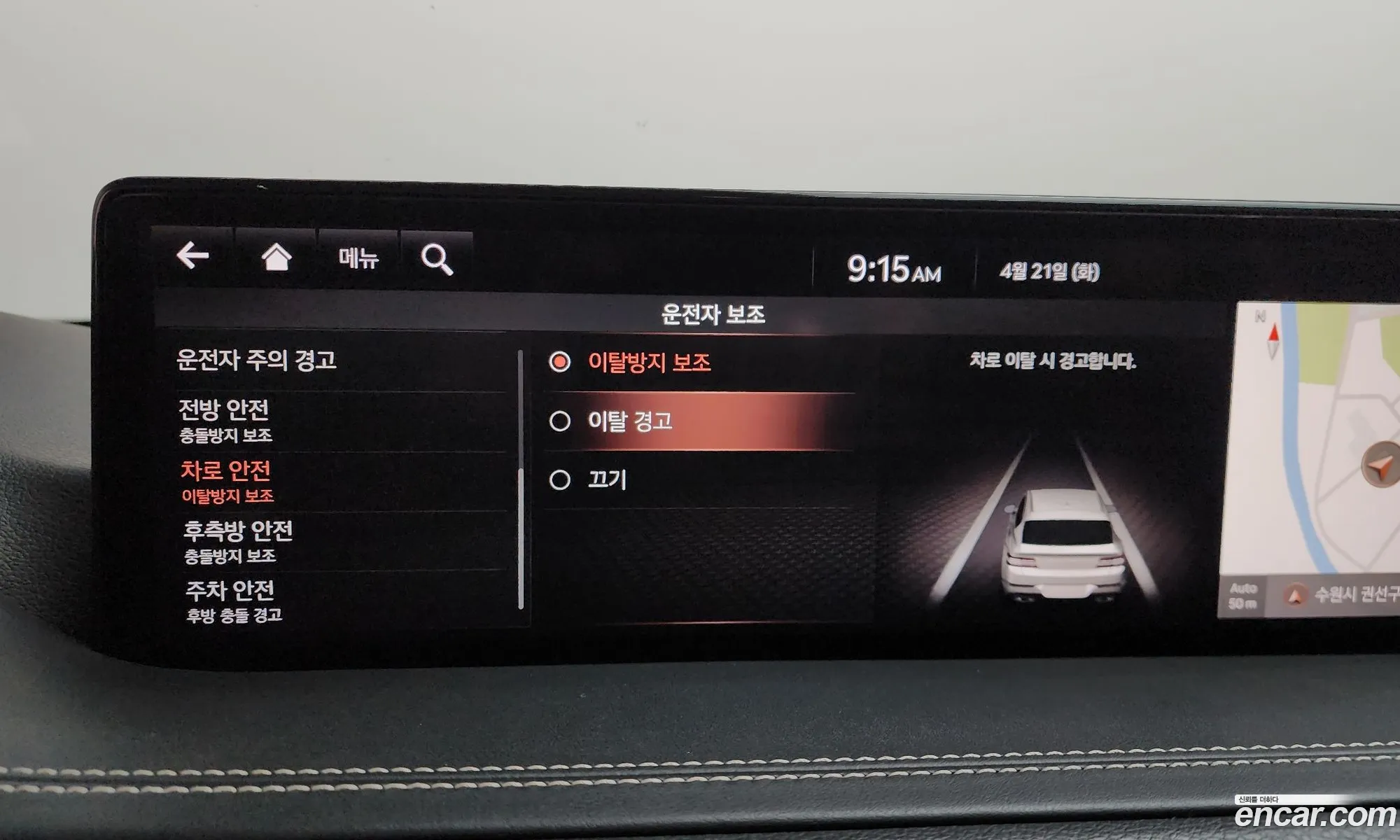 Genesis GV80 2020 — 5