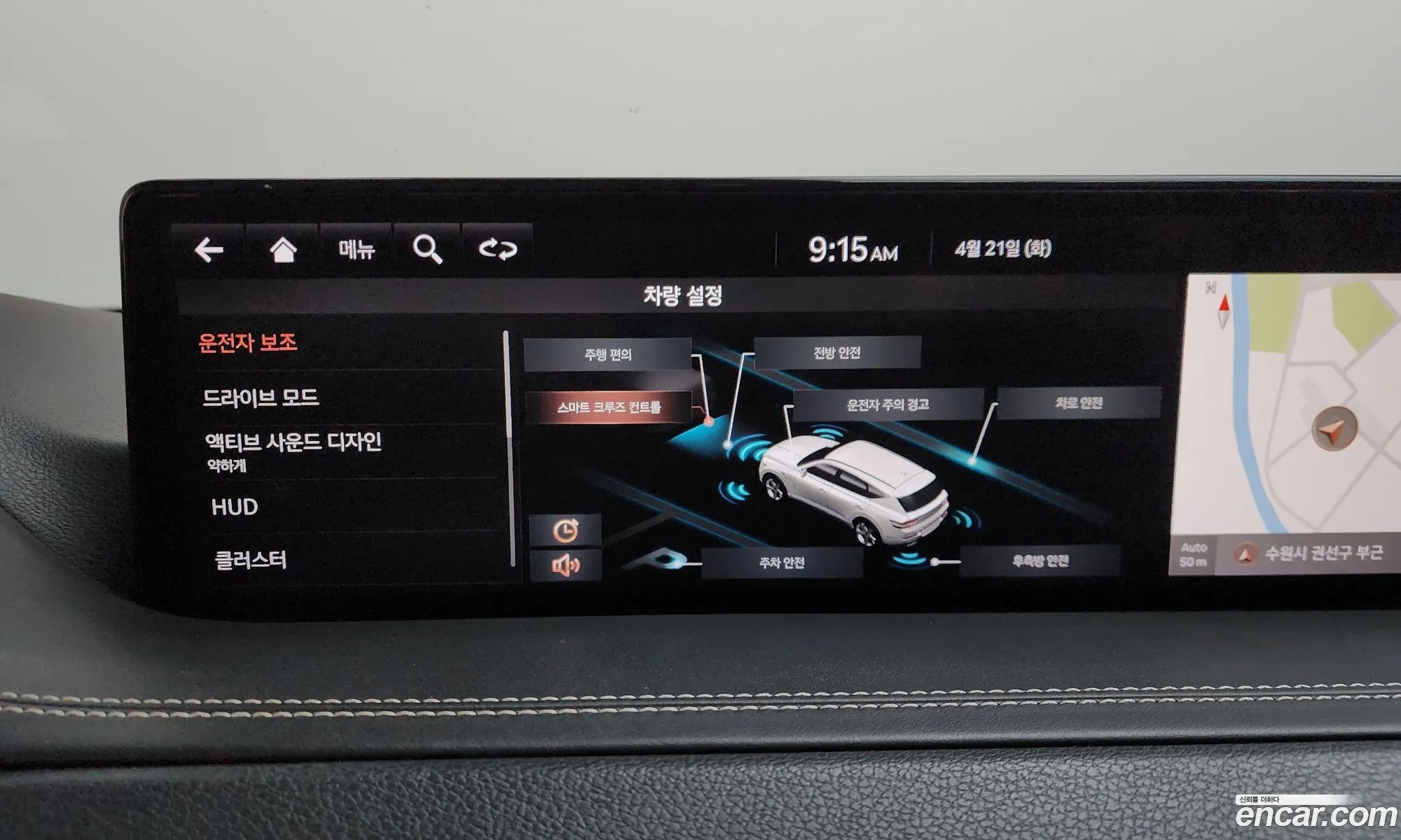 Genesis GV80 2020 — 28