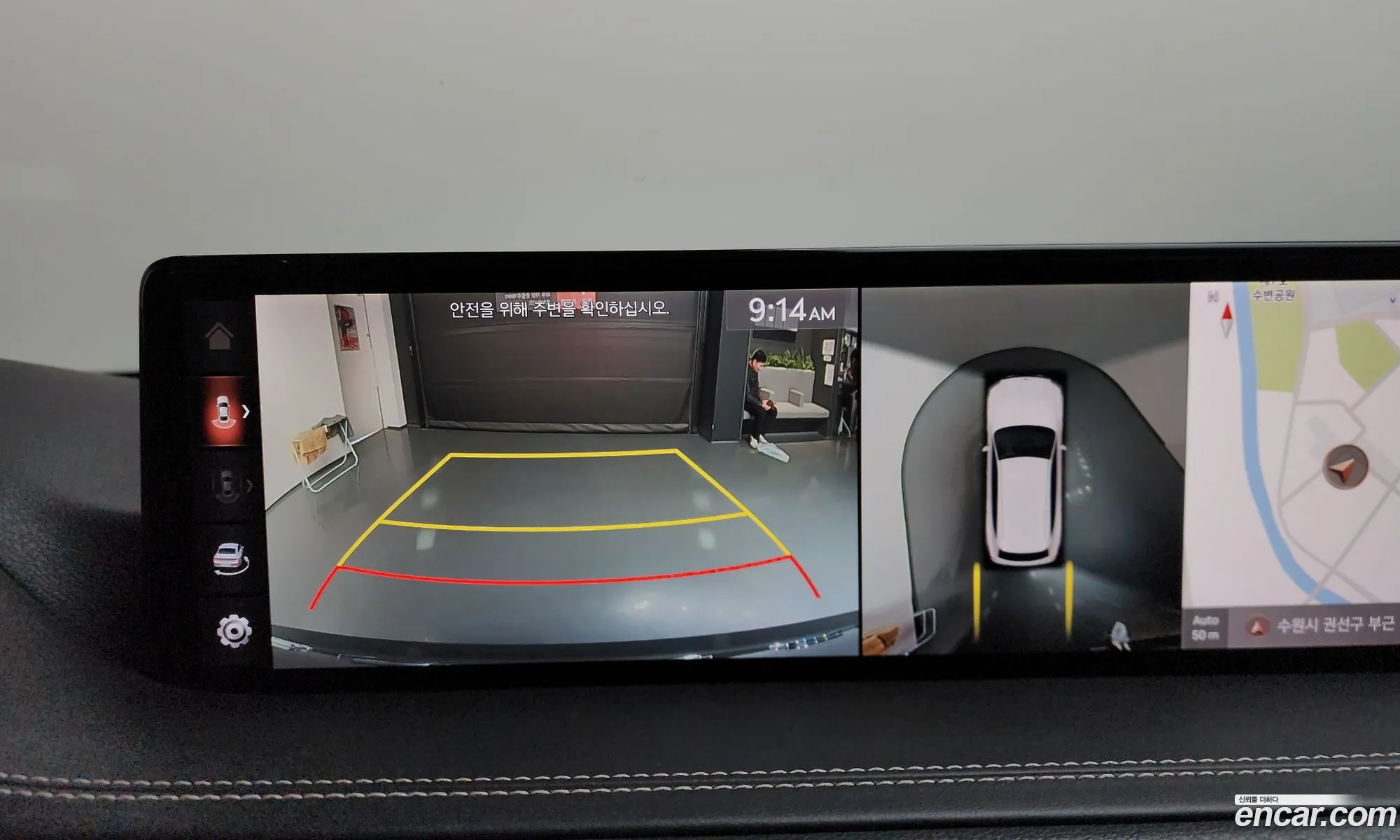 Genesis GV80 2020 — 34