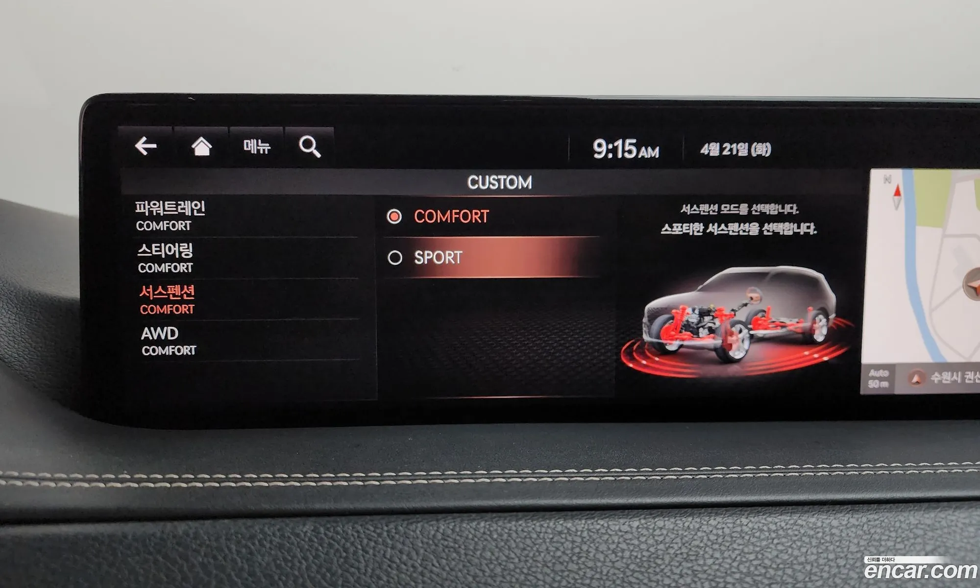 Genesis GV80 2020 — 7