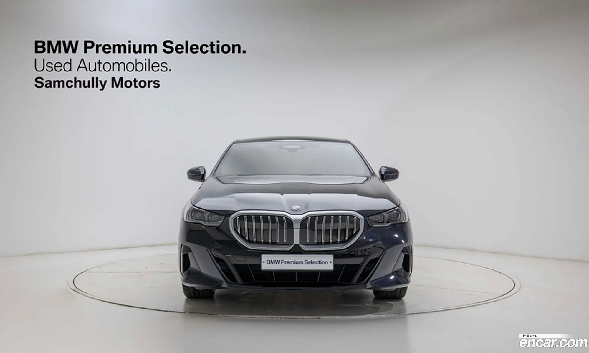 BMW 5 Series 2024 — 8