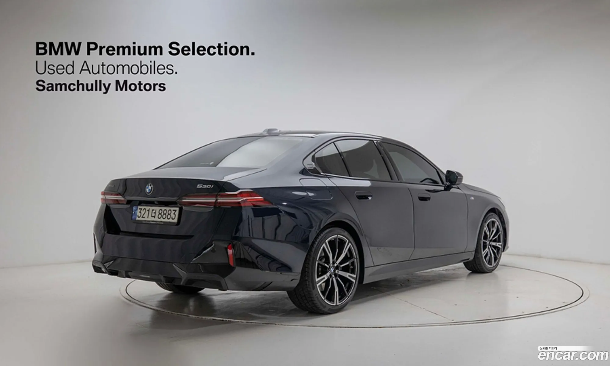 BMW 5 Series 2024 — 18