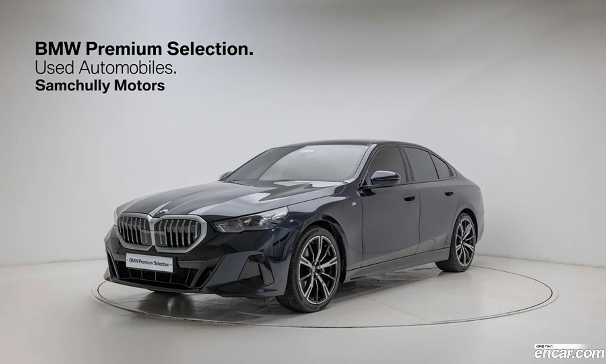 BMW 5 Series 2024 — 14