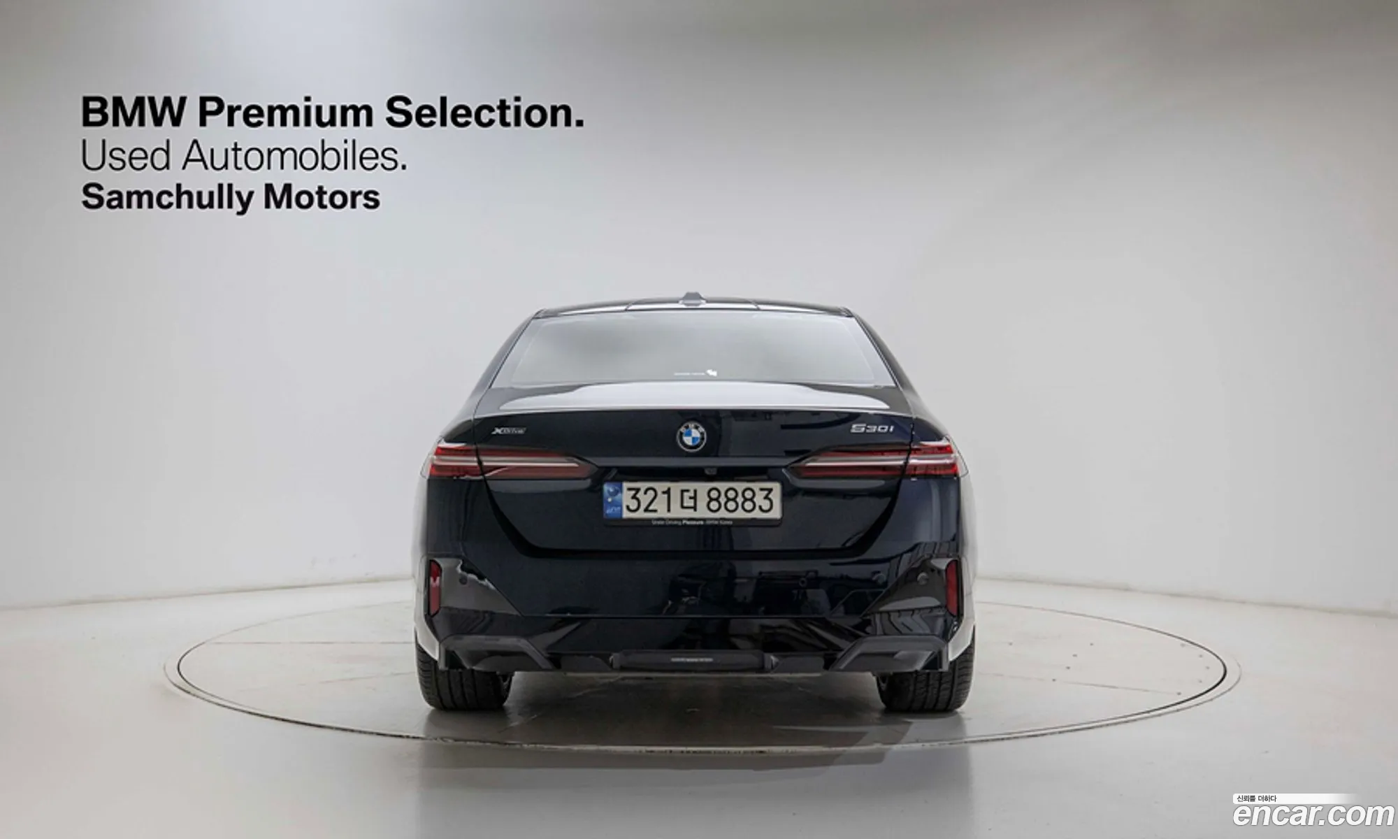 BMW 5 Series 2024 — 9