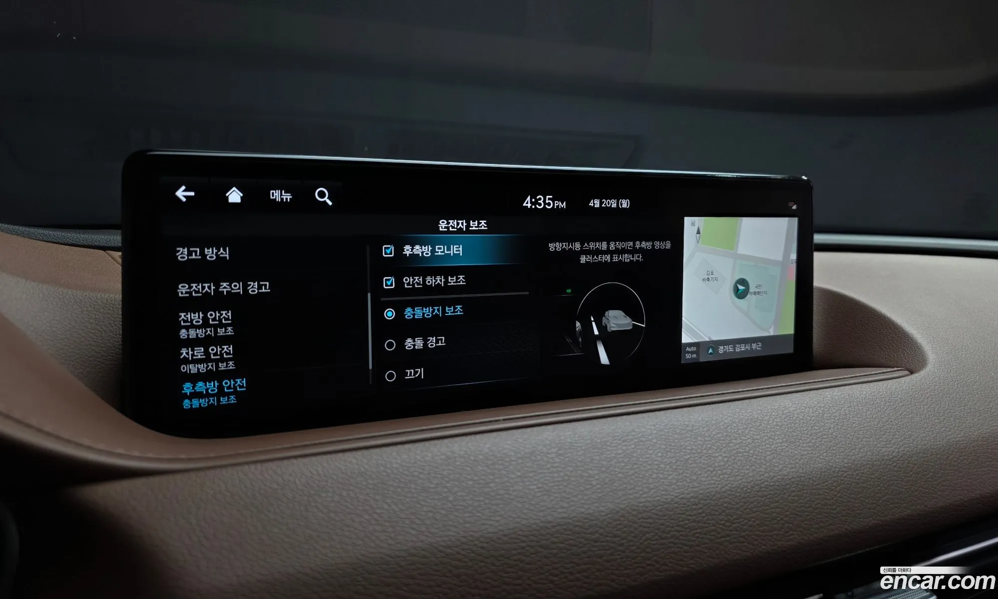 Genesis G80 2022 — 5