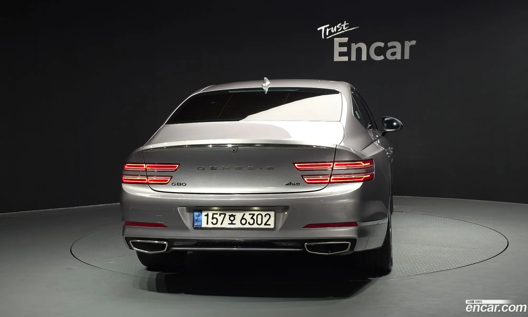 Genesis G80 2022 — 7