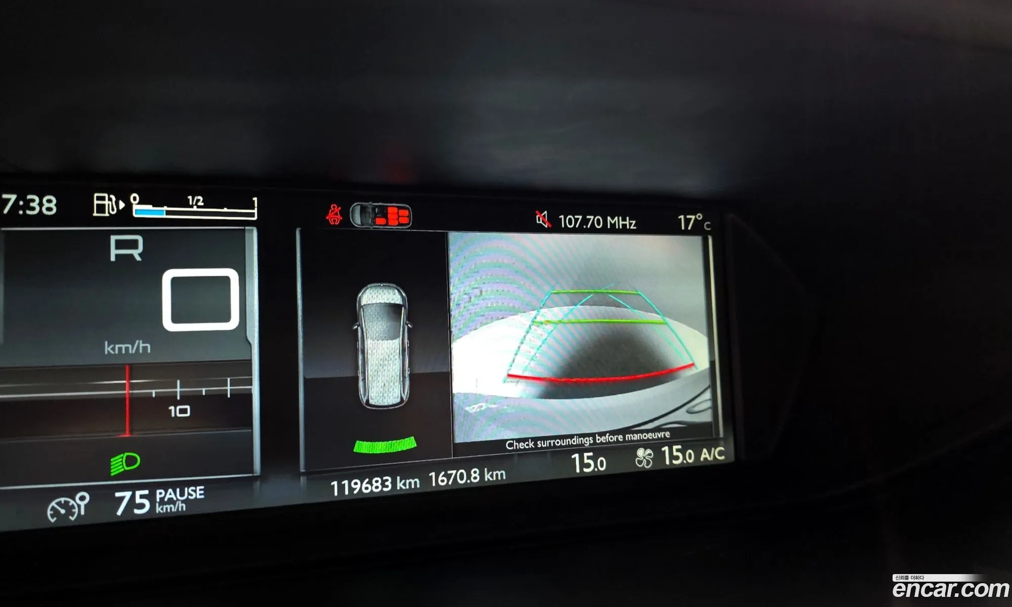 Citroen/DS Grand C4 Picasso 2016 VF73ABHZTHJ509233 — 4