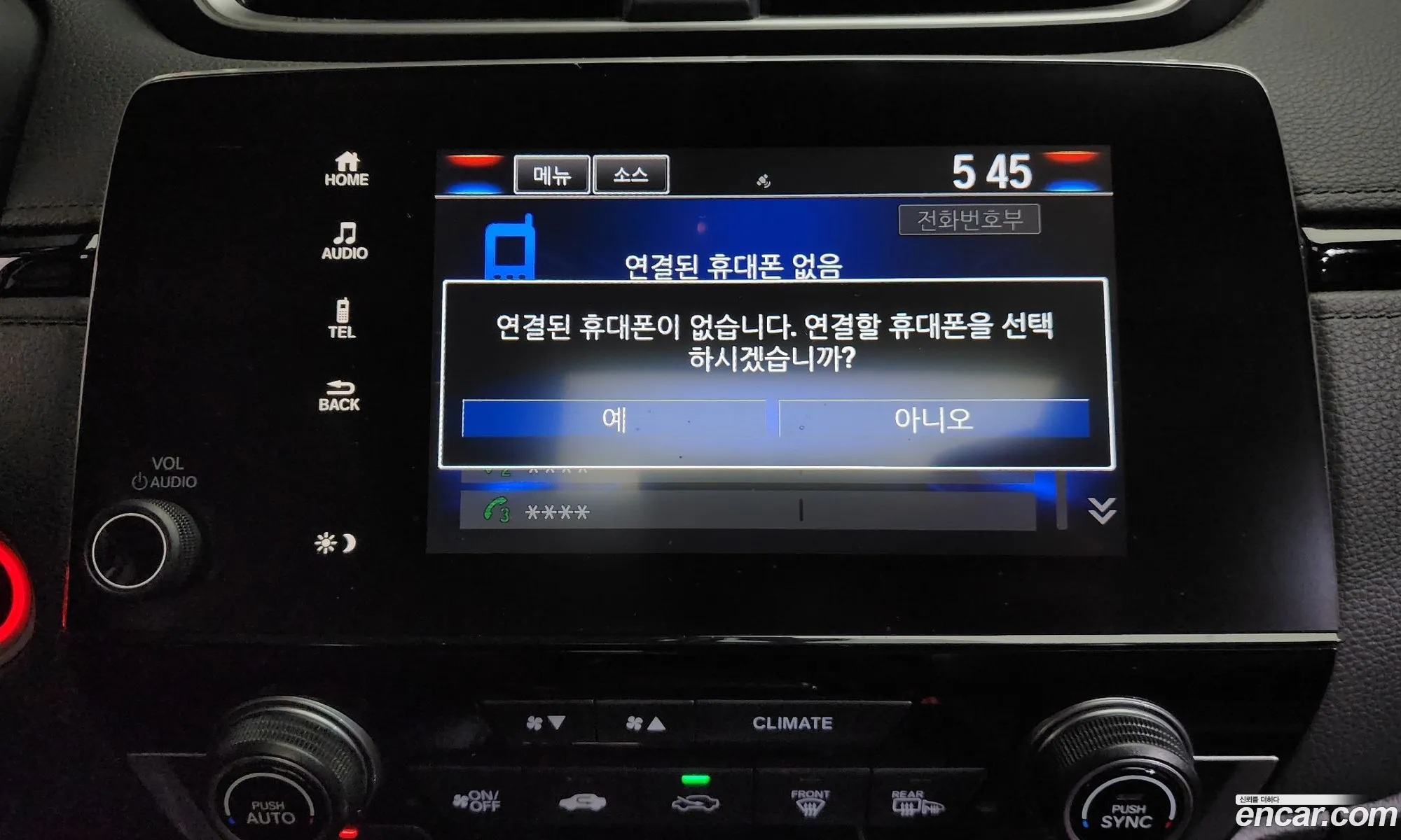 Honda CR-V 2017 5J6RW2890HL521871 — 15