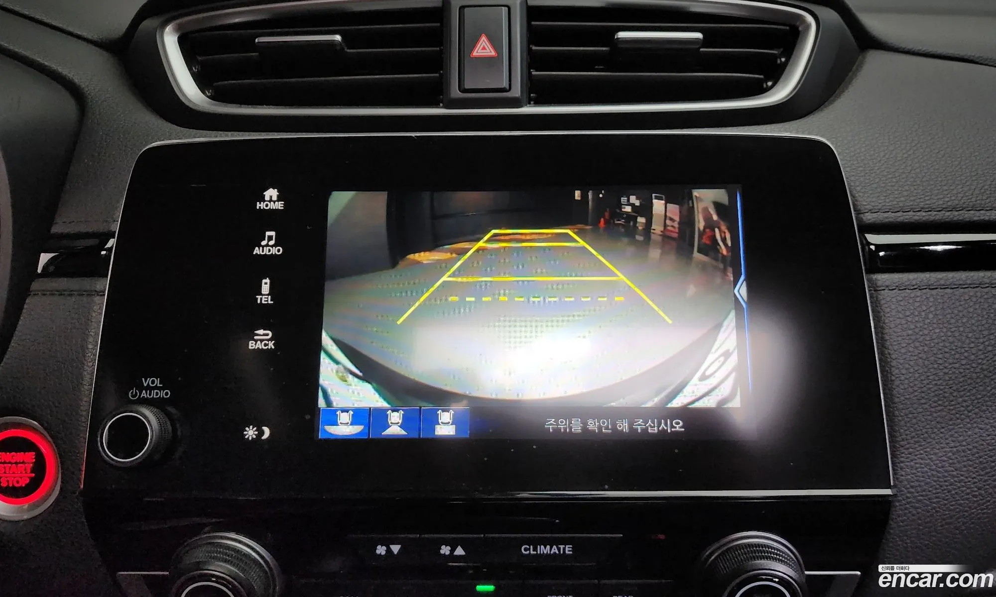 Honda CR-V 2017 5J6RW2890HL521871 — 13
