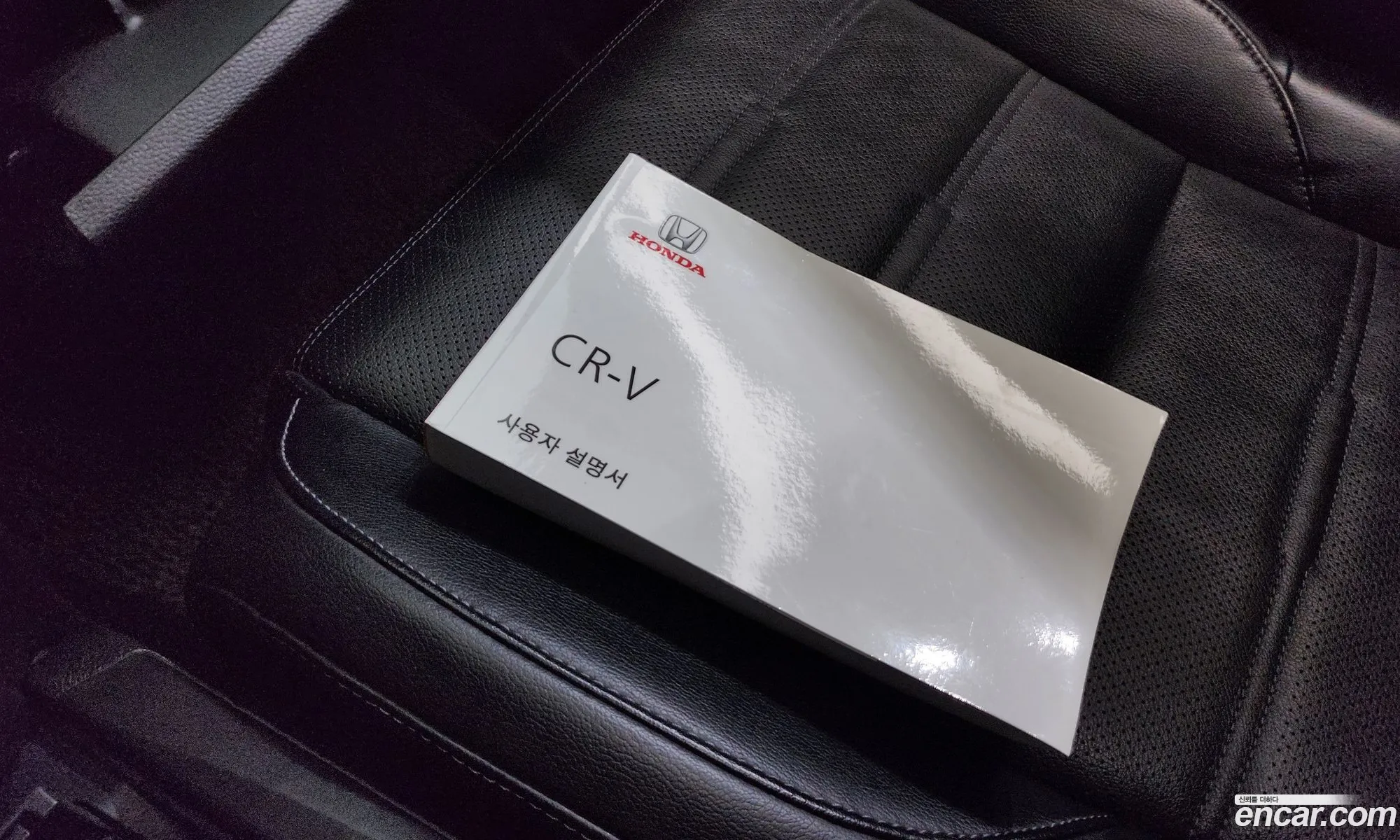 Honda CR-V 2017 5J6RW2890HL521871 — 7