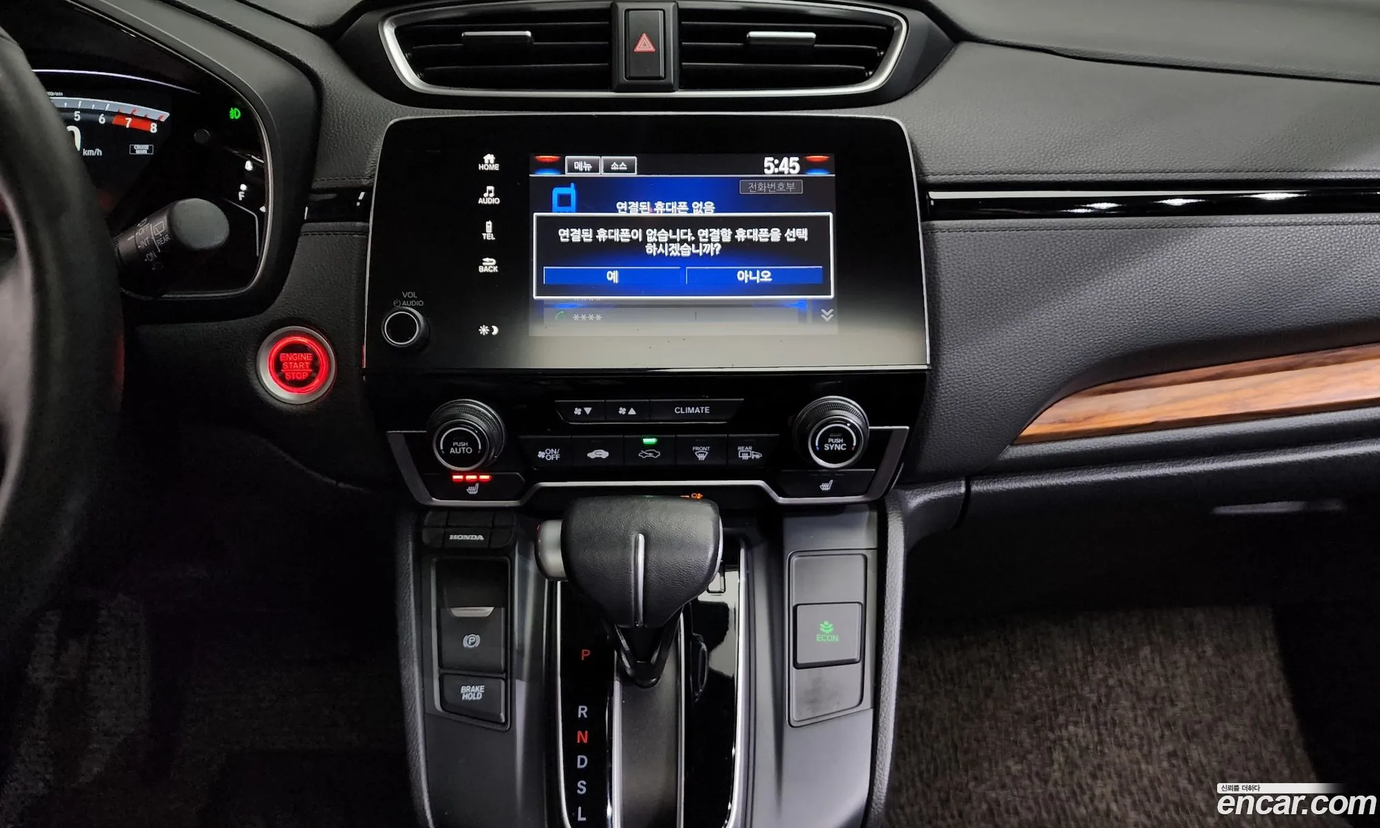 Honda CR-V 2017 5J6RW2890HL521871 — 28