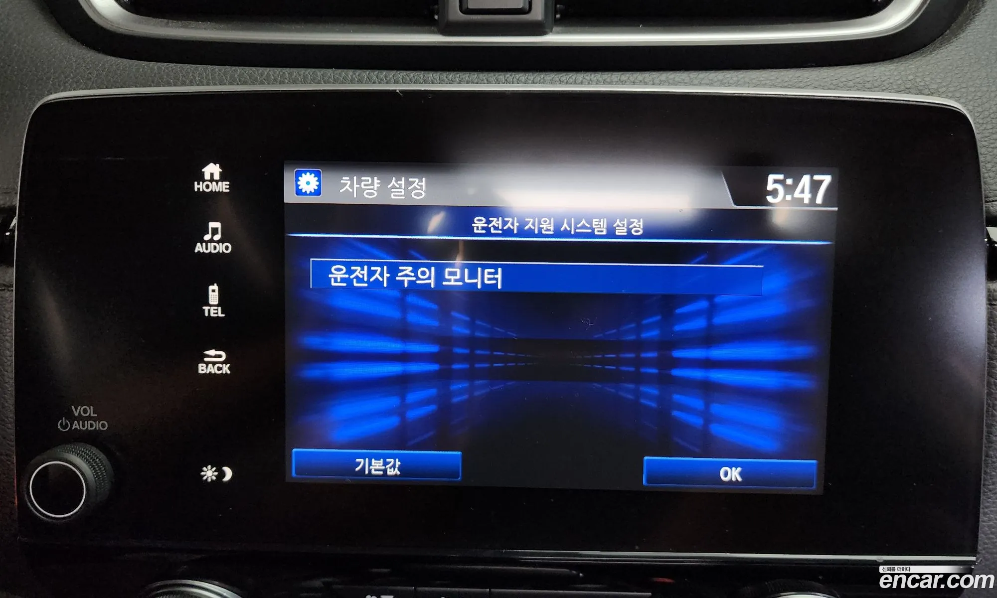 Honda CR-V 2017 5J6RW2890HL521871 — 18
