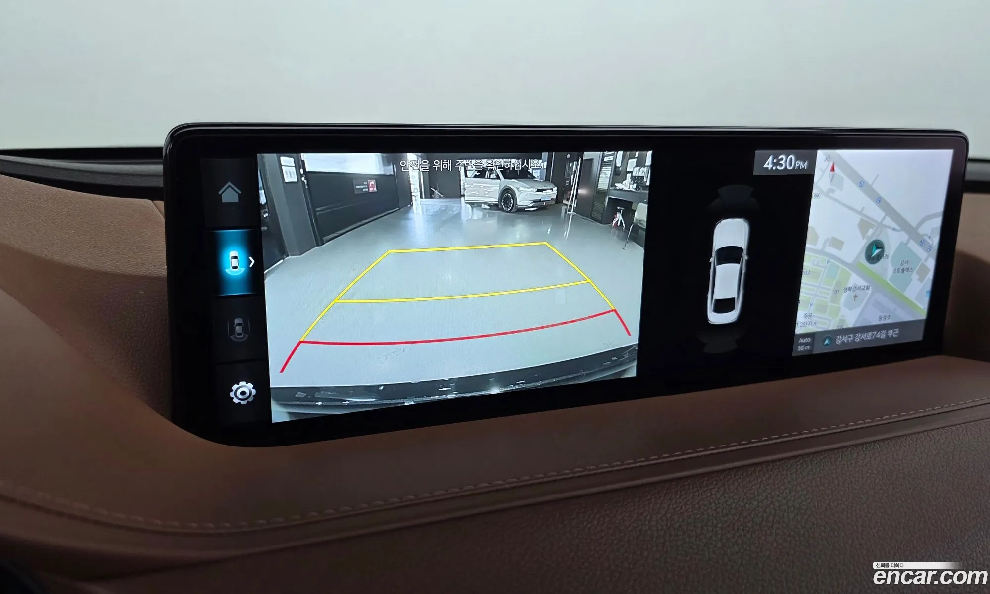 Genesis G80 2023 — 26