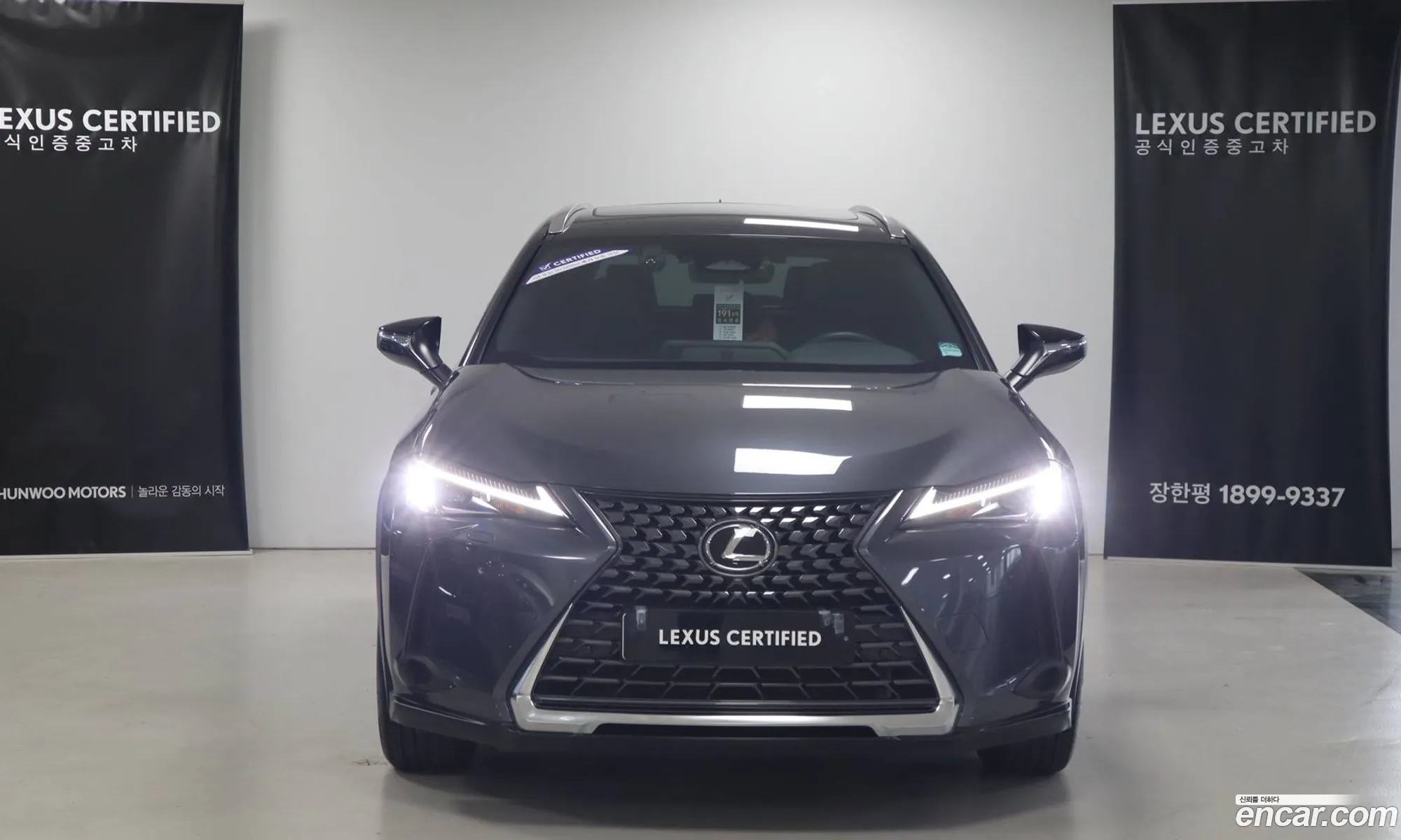 Lexus UX300h 2025 — 7