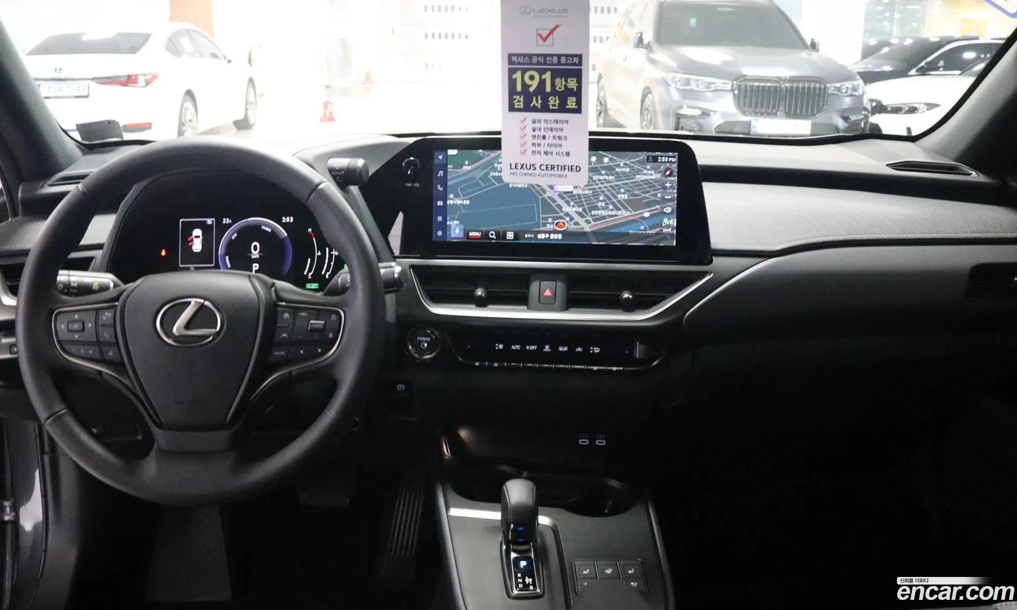 Lexus UX300h 2025 — 12