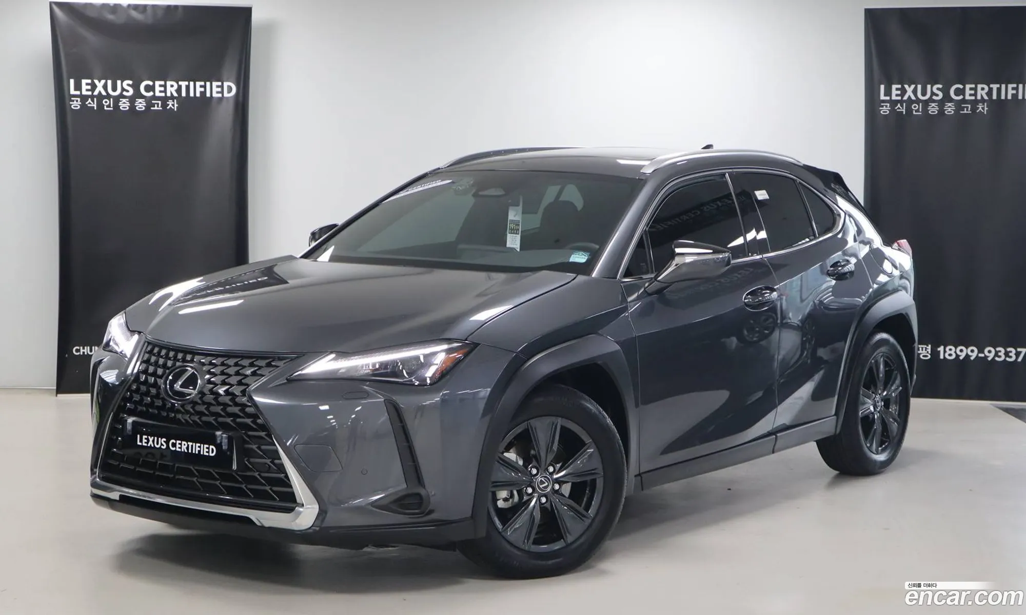 Lexus UX300h 2025 — 15