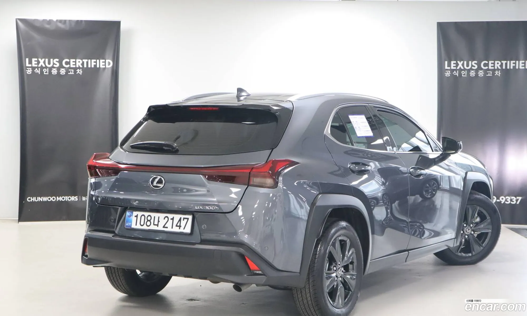 Lexus UX300h 2025 — 6