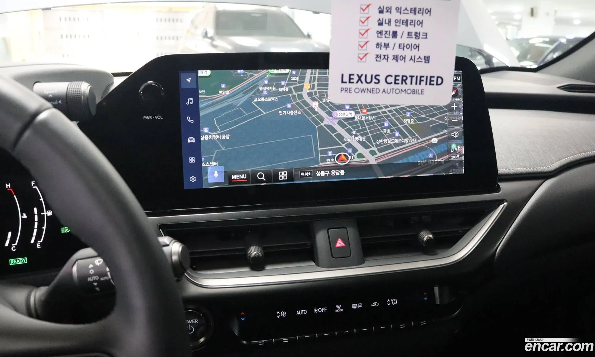 Lexus UX300h 2025 — 13